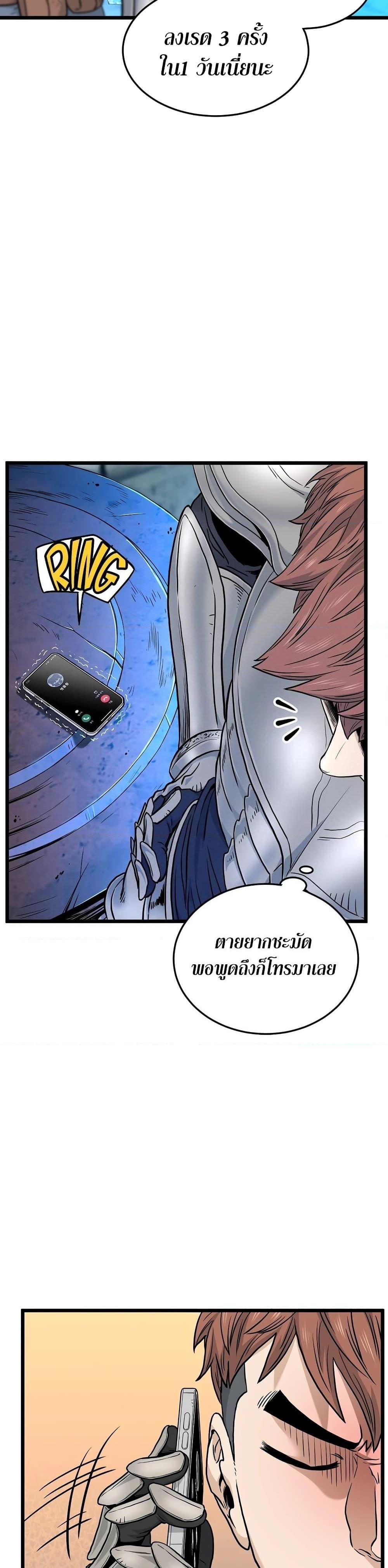 Manga-lc-com อ่านมังงะ อ่านการ์ตูน ออนไลน์ ฟรี Murim Login ตอนที่ 1 2 3 4 5 6 7 8 9 10 11 12 13 14 ฟรี ไม่มีโฆษณา Manga-lc - อ่าน มังงะ อ่าน การ์ตูน ออนไลน์ อ่านมังงะ ฟรี