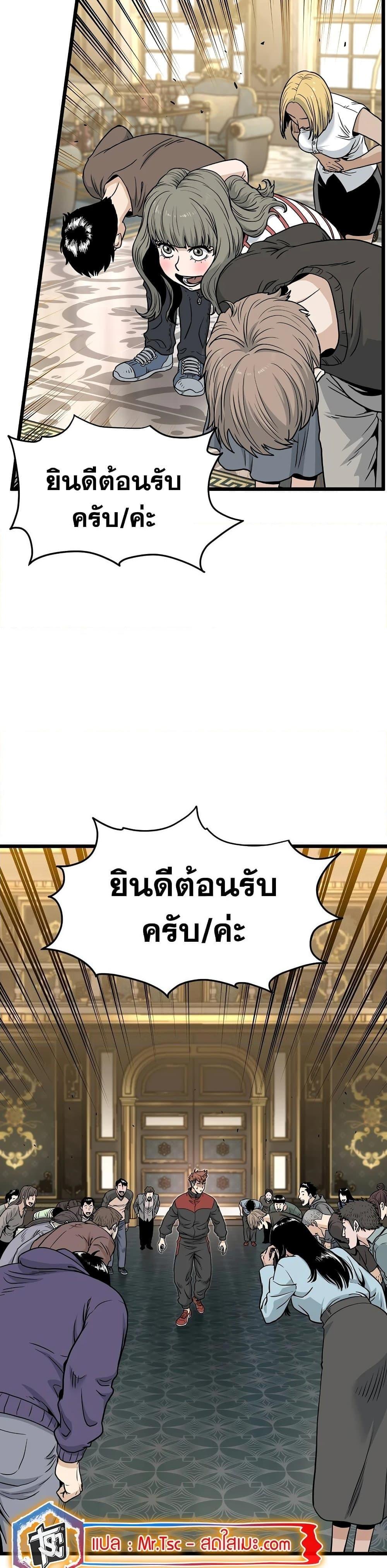 Manga-lc-com อ่านมังงะ อ่านการ์ตูน ออนไลน์ ฟรี Murim Login ตอนที่ 1 2 3 4 5 6 7 8 9 10 11 12 13 14 ฟรี ไม่มีโฆษณา Manga-lc - อ่าน มังงะ อ่าน การ์ตูน ออนไลน์ อ่านมังงะ ฟรี
