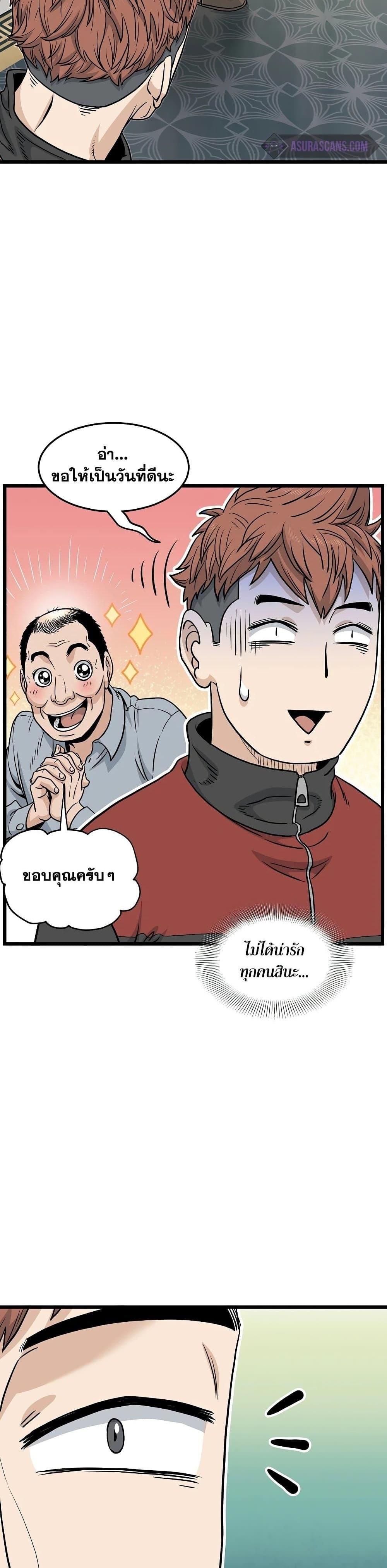 Manga-lc-com อ่านมังงะ อ่านการ์ตูน ออนไลน์ ฟรี Murim Login ตอนที่ 1 2 3 4 5 6 7 8 9 10 11 12 13 14 ฟรี ไม่มีโฆษณา Manga-lc - อ่าน มังงะ อ่าน การ์ตูน ออนไลน์ อ่านมังงะ ฟรี