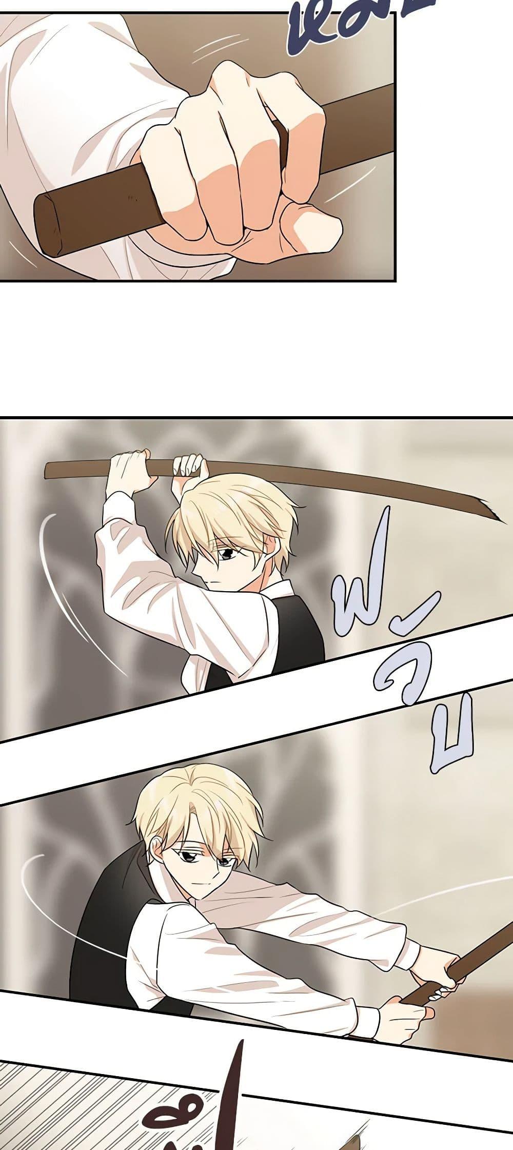 Manga-lc-com อ่านมังงะ อ่านการ์ตูน ออนไลน์ ฟรี I Became the Villain’s Mother ตอนที่ 1 2 3 4 5 6 7 8 9 10 11 12 13 14 ฟรี ไม่มีโฆษณา Manga-lc - อ่าน มังงะ อ่าน การ์ตูน ออนไลน์ อ่านมังงะ ฟรี