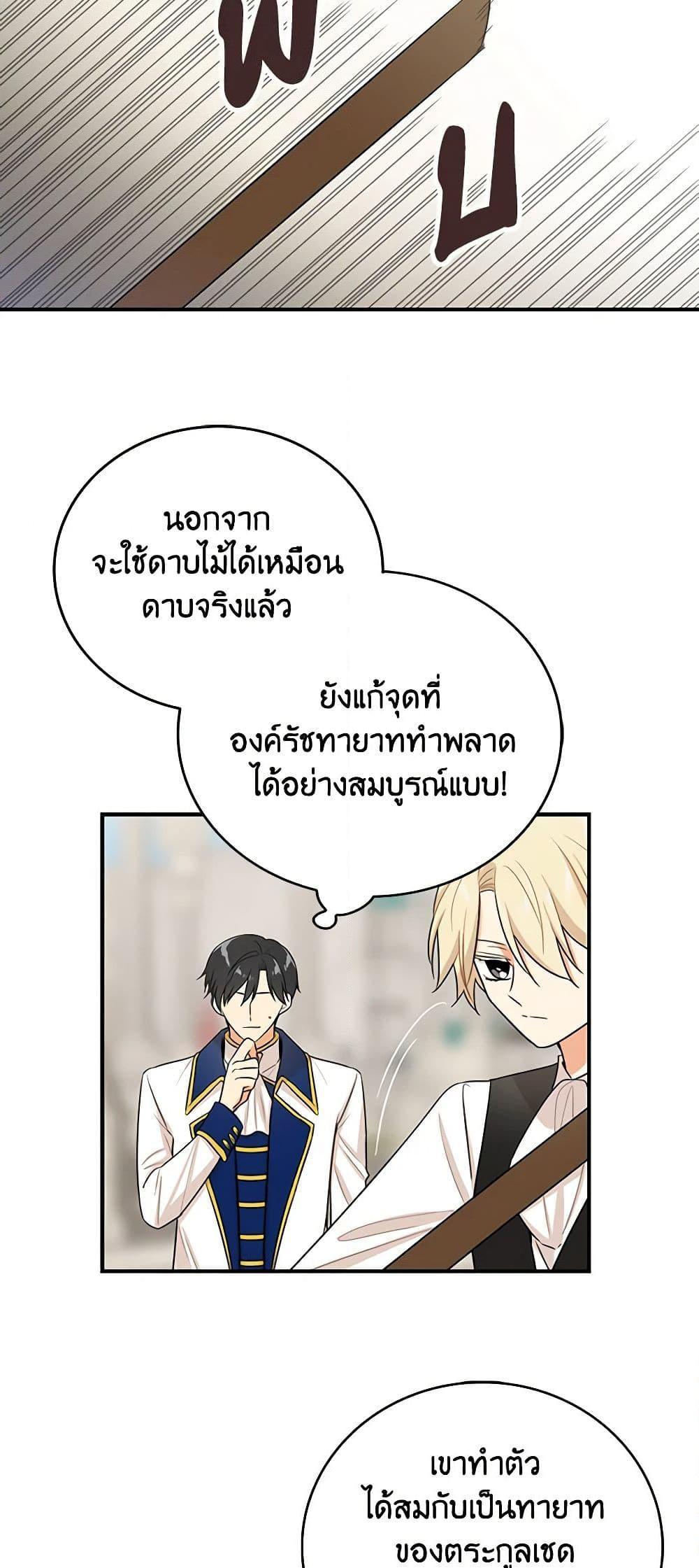 Manga-lc-com อ่านมังงะ อ่านการ์ตูน ออนไลน์ ฟรี I Became the Villain’s Mother ตอนที่ 1 2 3 4 5 6 7 8 9 10 11 12 13 14 ฟรี ไม่มีโฆษณา Manga-lc - อ่าน มังงะ อ่าน การ์ตูน ออนไลน์ อ่านมังงะ ฟรี