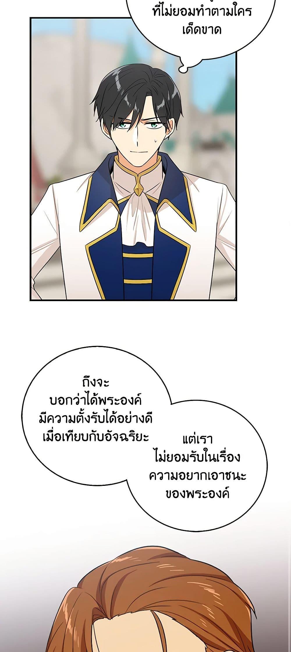Manga-lc-com อ่านมังงะ อ่านการ์ตูน ออนไลน์ ฟรี I Became the Villain’s Mother ตอนที่ 1 2 3 4 5 6 7 8 9 10 11 12 13 14 ฟรี ไม่มีโฆษณา Manga-lc - อ่าน มังงะ อ่าน การ์ตูน ออนไลน์ อ่านมังงะ ฟรี