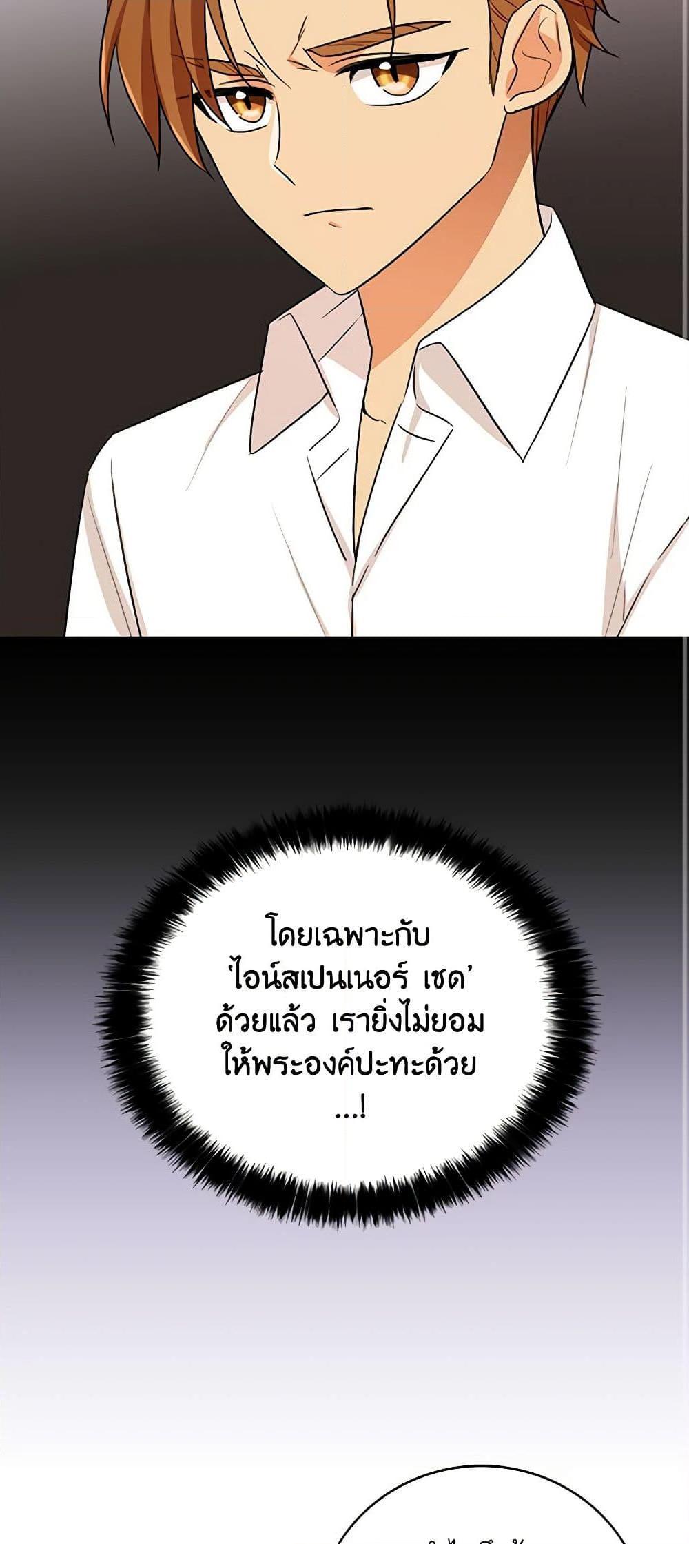 Manga-lc-com อ่านมังงะ อ่านการ์ตูน ออนไลน์ ฟรี I Became the Villain’s Mother ตอนที่ 1 2 3 4 5 6 7 8 9 10 11 12 13 14 ฟรี ไม่มีโฆษณา Manga-lc - อ่าน มังงะ อ่าน การ์ตูน ออนไลน์ อ่านมังงะ ฟรี