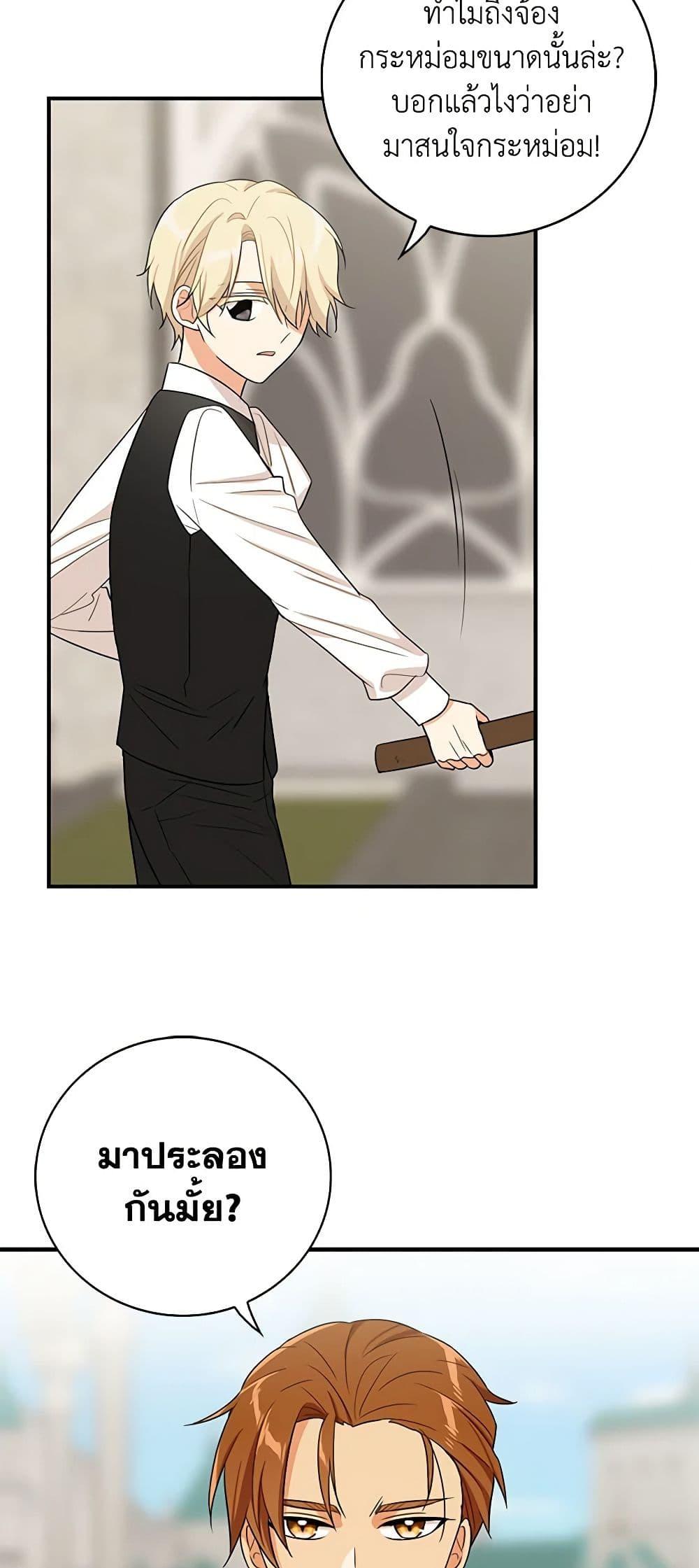 Manga-lc-com อ่านมังงะ อ่านการ์ตูน ออนไลน์ ฟรี I Became the Villain’s Mother ตอนที่ 1 2 3 4 5 6 7 8 9 10 11 12 13 14 ฟรี ไม่มีโฆษณา Manga-lc - อ่าน มังงะ อ่าน การ์ตูน ออนไลน์ อ่านมังงะ ฟรี