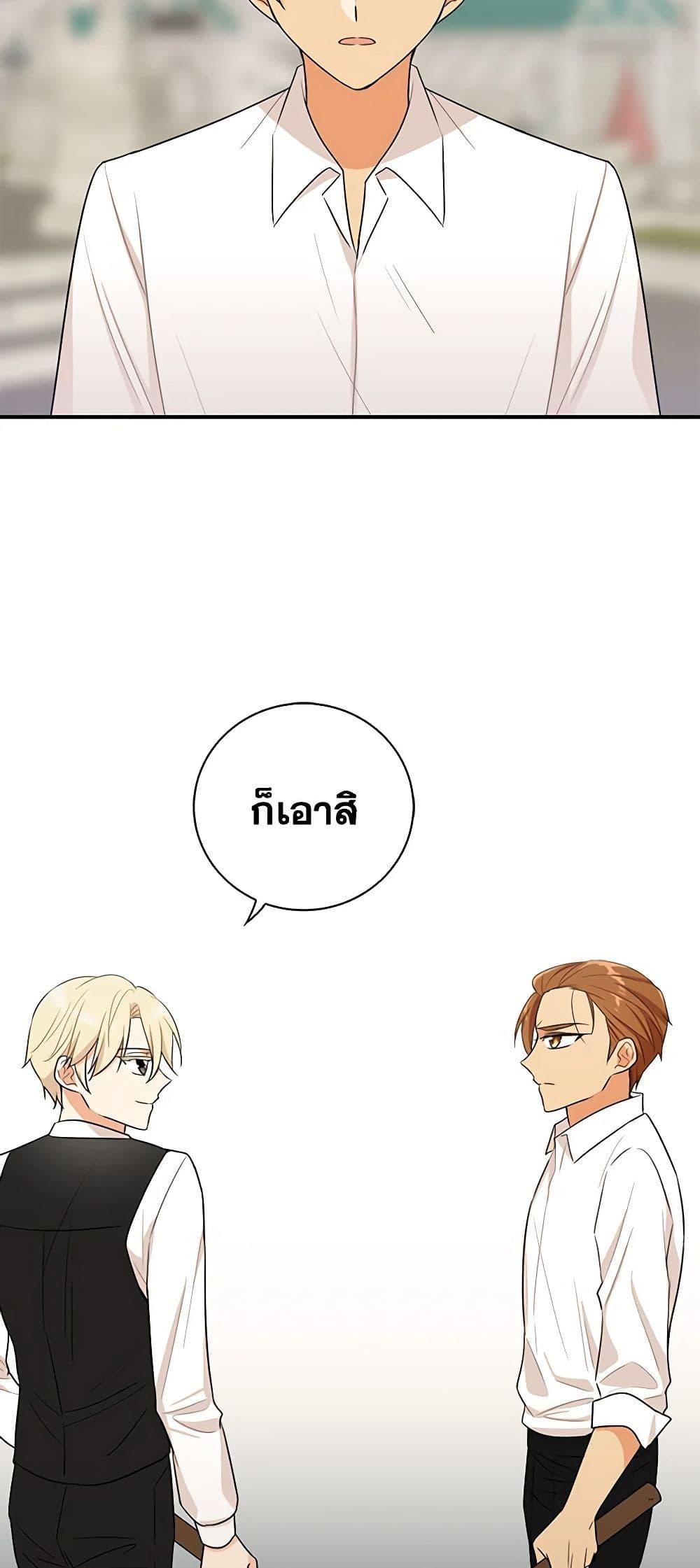 Manga-lc-com อ่านมังงะ อ่านการ์ตูน ออนไลน์ ฟรี I Became the Villain’s Mother ตอนที่ 1 2 3 4 5 6 7 8 9 10 11 12 13 14 ฟรี ไม่มีโฆษณา Manga-lc - อ่าน มังงะ อ่าน การ์ตูน ออนไลน์ อ่านมังงะ ฟรี