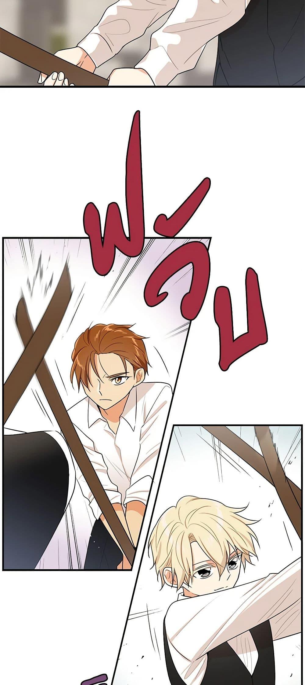 Manga-lc-com อ่านมังงะ อ่านการ์ตูน ออนไลน์ ฟรี I Became the Villain’s Mother ตอนที่ 1 2 3 4 5 6 7 8 9 10 11 12 13 14 ฟรี ไม่มีโฆษณา Manga-lc - อ่าน มังงะ อ่าน การ์ตูน ออนไลน์ อ่านมังงะ ฟรี