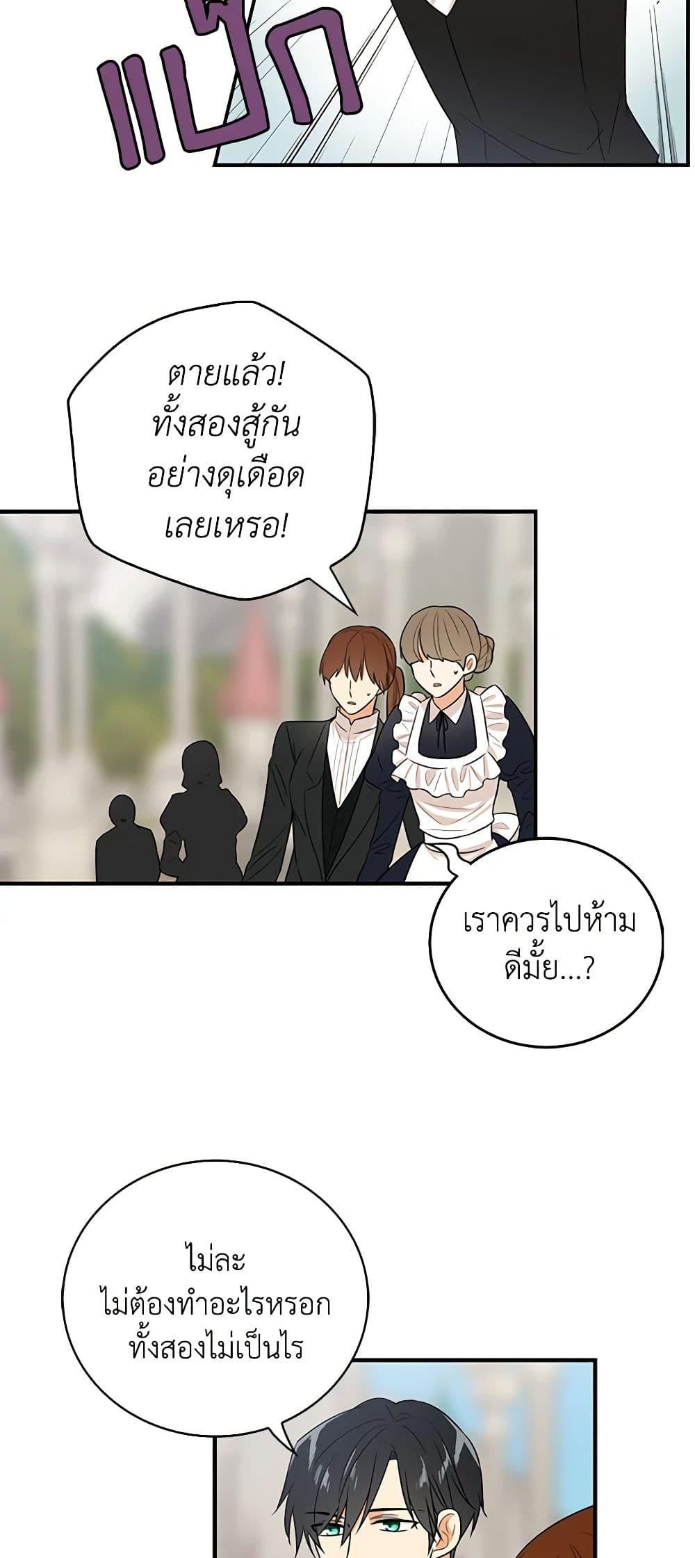Manga-lc-com อ่านมังงะ อ่านการ์ตูน ออนไลน์ ฟรี I Became the Villain’s Mother ตอนที่ 1 2 3 4 5 6 7 8 9 10 11 12 13 14 ฟรี ไม่มีโฆษณา Manga-lc - อ่าน มังงะ อ่าน การ์ตูน ออนไลน์ อ่านมังงะ ฟรี