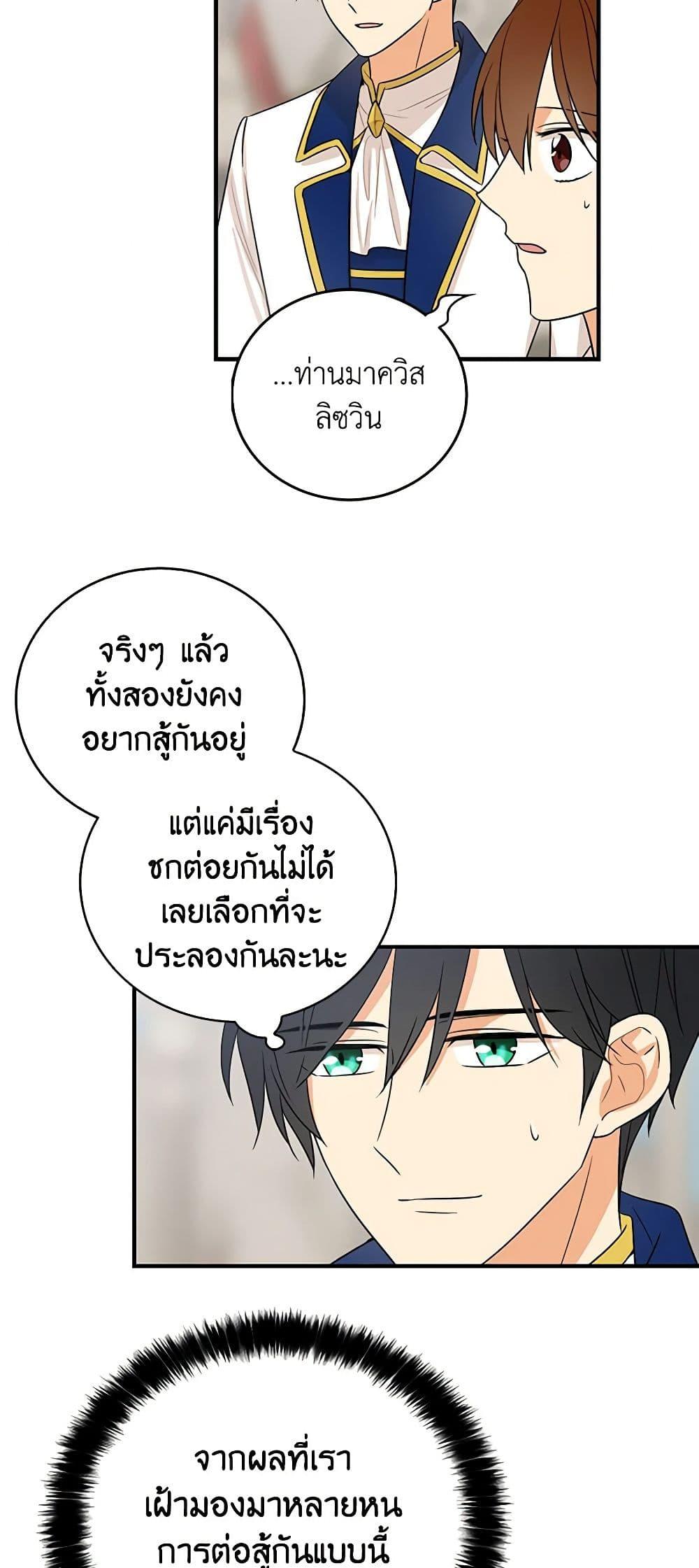 Manga-lc-com อ่านมังงะ อ่านการ์ตูน ออนไลน์ ฟรี I Became the Villain’s Mother ตอนที่ 1 2 3 4 5 6 7 8 9 10 11 12 13 14 ฟรี ไม่มีโฆษณา Manga-lc - อ่าน มังงะ อ่าน การ์ตูน ออนไลน์ อ่านมังงะ ฟรี