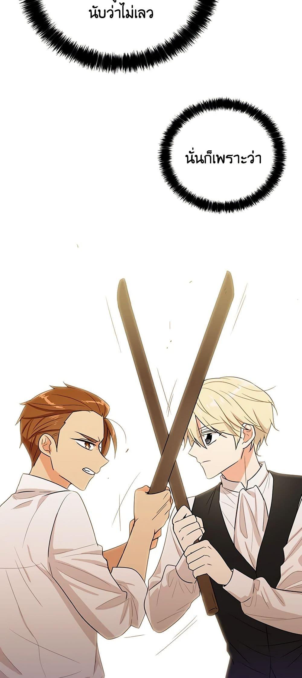 Manga-lc-com อ่านมังงะ อ่านการ์ตูน ออนไลน์ ฟรี I Became the Villain’s Mother ตอนที่ 1 2 3 4 5 6 7 8 9 10 11 12 13 14 ฟรี ไม่มีโฆษณา Manga-lc - อ่าน มังงะ อ่าน การ์ตูน ออนไลน์ อ่านมังงะ ฟรี