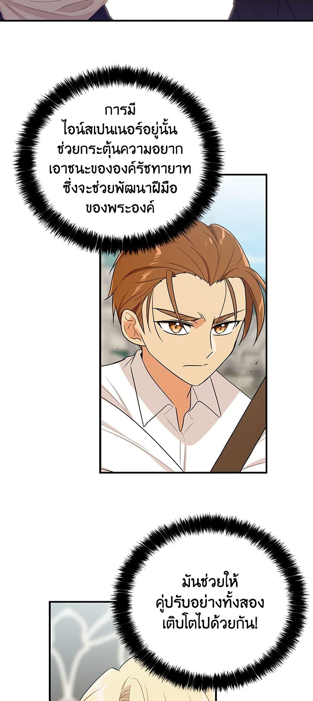 Manga-lc-com อ่านมังงะ อ่านการ์ตูน ออนไลน์ ฟรี I Became the Villain’s Mother ตอนที่ 1 2 3 4 5 6 7 8 9 10 11 12 13 14 ฟรี ไม่มีโฆษณา Manga-lc - อ่าน มังงะ อ่าน การ์ตูน ออนไลน์ อ่านมังงะ ฟรี