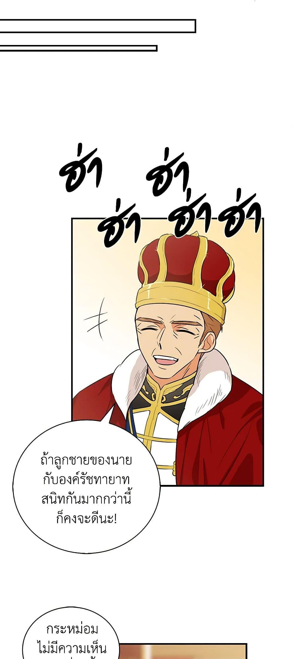 Manga-lc-com อ่านมังงะ อ่านการ์ตูน ออนไลน์ ฟรี I Became the Villain’s Mother ตอนที่ 1 2 3 4 5 6 7 8 9 10 11 12 13 14 ฟรี ไม่มีโฆษณา Manga-lc - อ่าน มังงะ อ่าน การ์ตูน ออนไลน์ อ่านมังงะ ฟรี