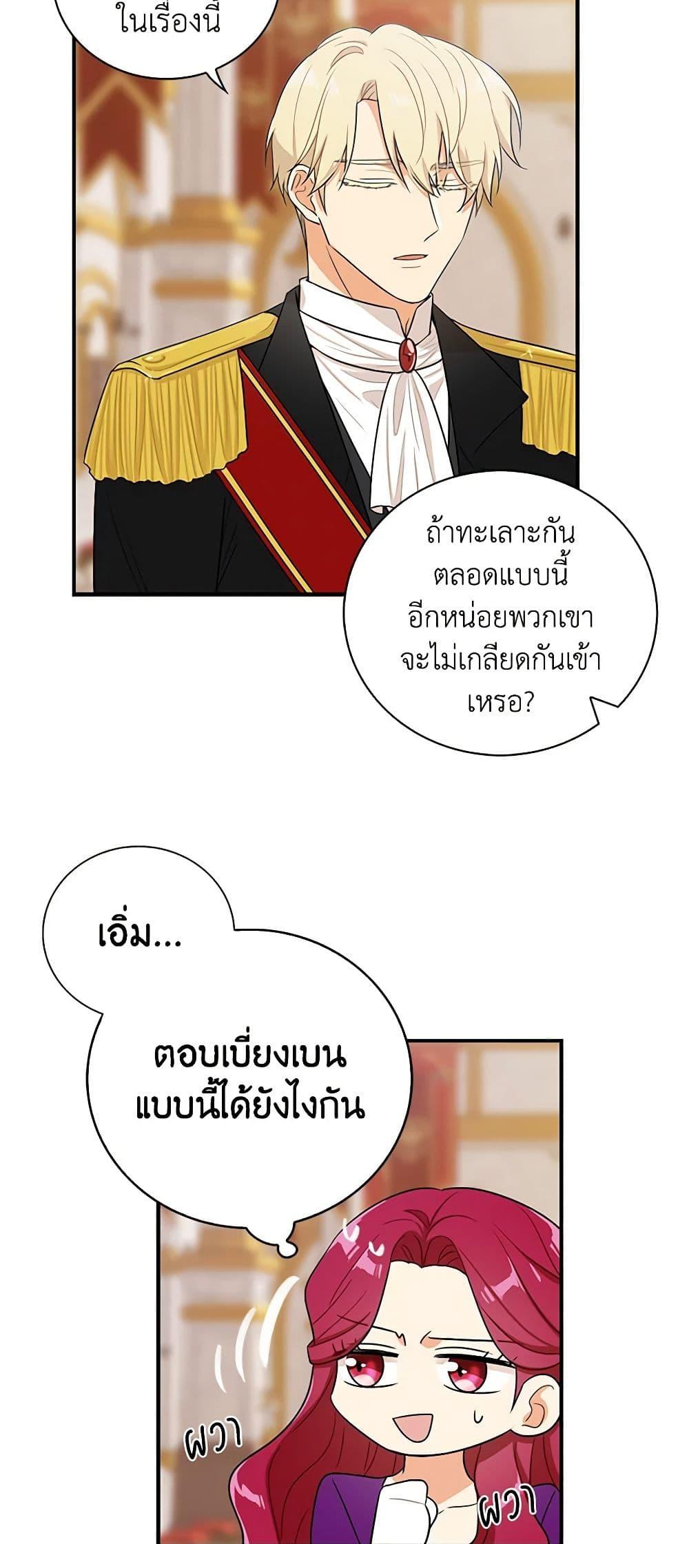 Manga-lc-com อ่านมังงะ อ่านการ์ตูน ออนไลน์ ฟรี I Became the Villain’s Mother ตอนที่ 1 2 3 4 5 6 7 8 9 10 11 12 13 14 ฟรี ไม่มีโฆษณา Manga-lc - อ่าน มังงะ อ่าน การ์ตูน ออนไลน์ อ่านมังงะ ฟรี