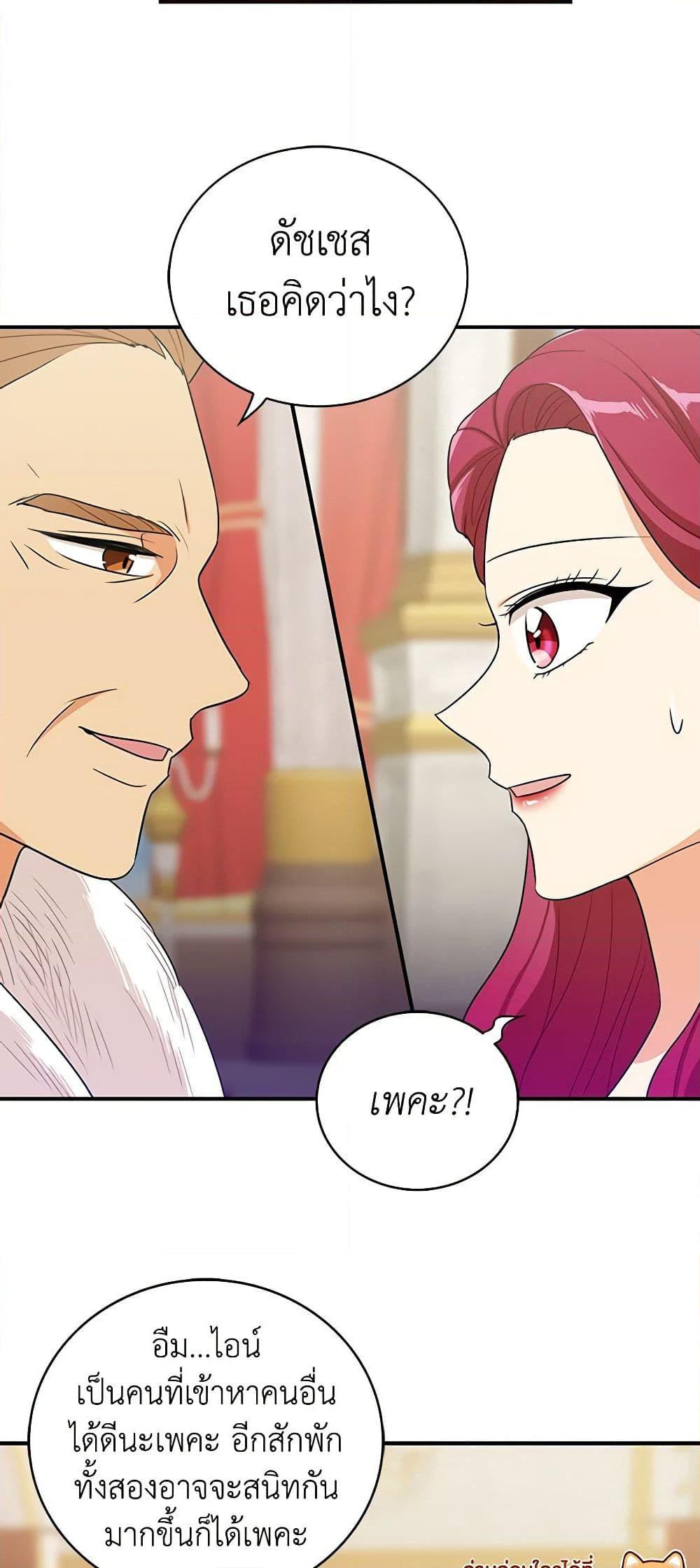 Manga-lc-com อ่านมังงะ อ่านการ์ตูน ออนไลน์ ฟรี I Became the Villain’s Mother ตอนที่ 1 2 3 4 5 6 7 8 9 10 11 12 13 14 ฟรี ไม่มีโฆษณา Manga-lc - อ่าน มังงะ อ่าน การ์ตูน ออนไลน์ อ่านมังงะ ฟรี