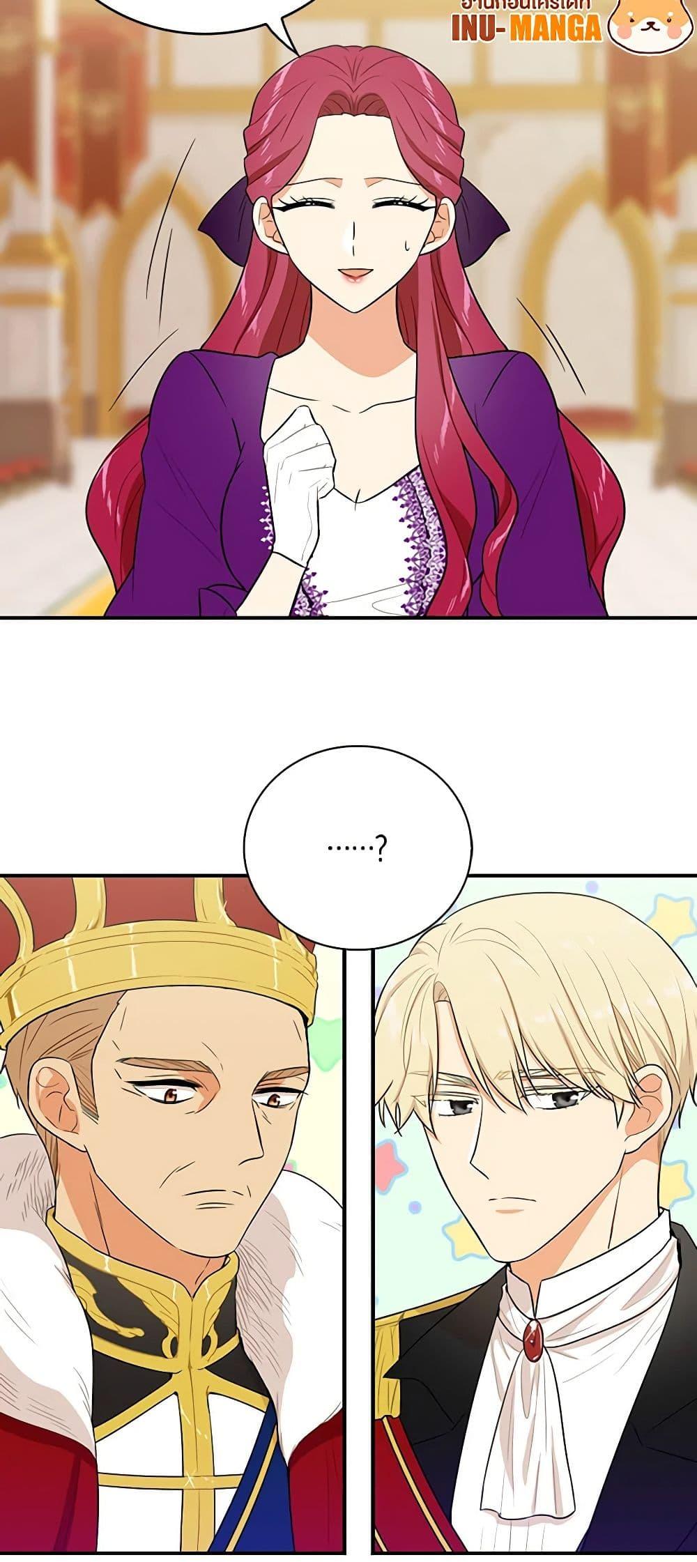 Manga-lc-com อ่านมังงะ อ่านการ์ตูน ออนไลน์ ฟรี I Became the Villain’s Mother ตอนที่ 1 2 3 4 5 6 7 8 9 10 11 12 13 14 ฟรี ไม่มีโฆษณา Manga-lc - อ่าน มังงะ อ่าน การ์ตูน ออนไลน์ อ่านมังงะ ฟรี