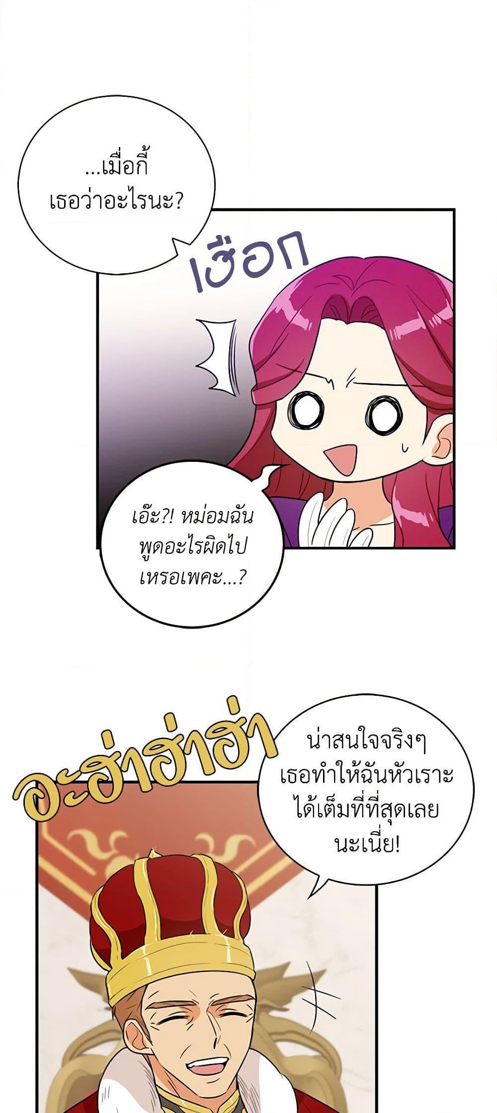 Manga-lc-com อ่านมังงะ อ่านการ์ตูน ออนไลน์ ฟรี I Became the Villain’s Mother ตอนที่ 1 2 3 4 5 6 7 8 9 10 11 12 13 14 ฟรี ไม่มีโฆษณา Manga-lc - อ่าน มังงะ อ่าน การ์ตูน ออนไลน์ อ่านมังงะ ฟรี