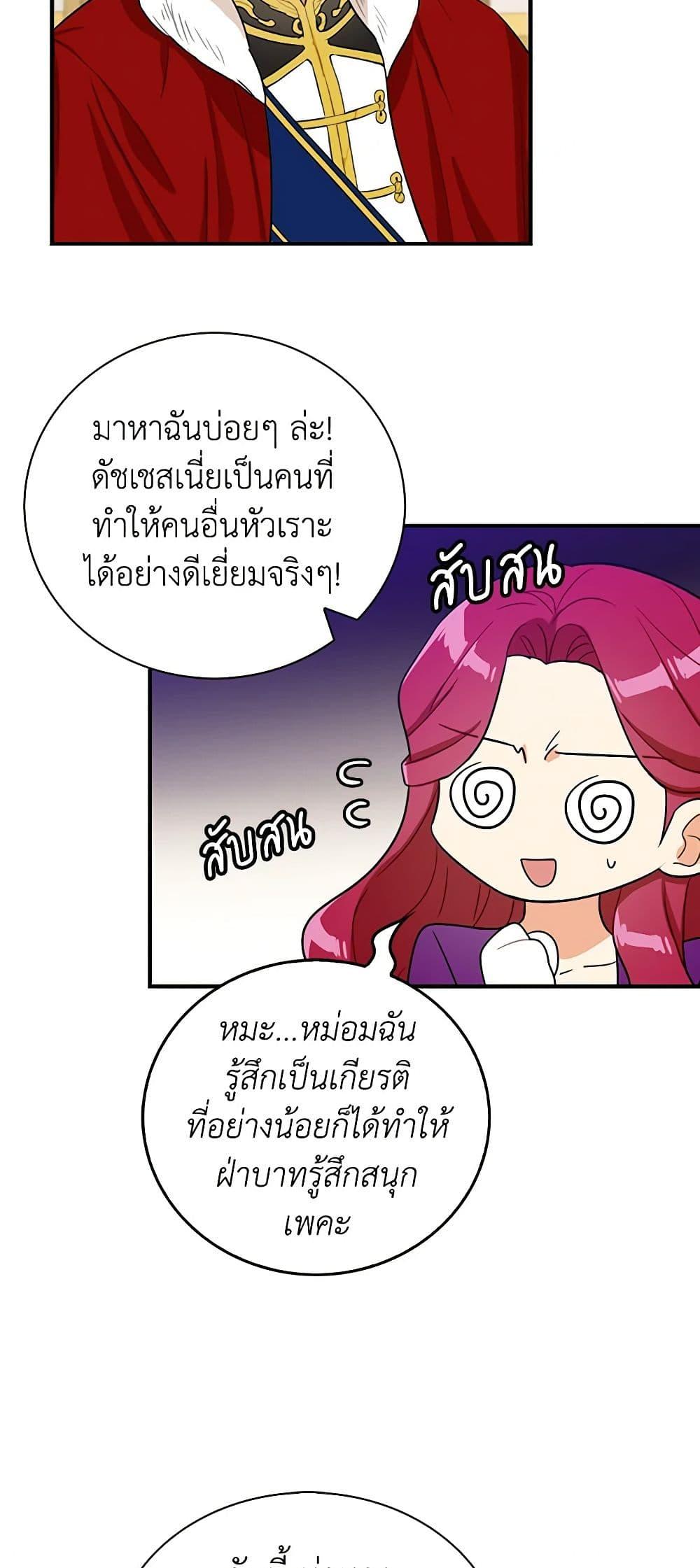Manga-lc-com อ่านมังงะ อ่านการ์ตูน ออนไลน์ ฟรี I Became the Villain’s Mother ตอนที่ 1 2 3 4 5 6 7 8 9 10 11 12 13 14 ฟรี ไม่มีโฆษณา Manga-lc - อ่าน มังงะ อ่าน การ์ตูน ออนไลน์ อ่านมังงะ ฟรี