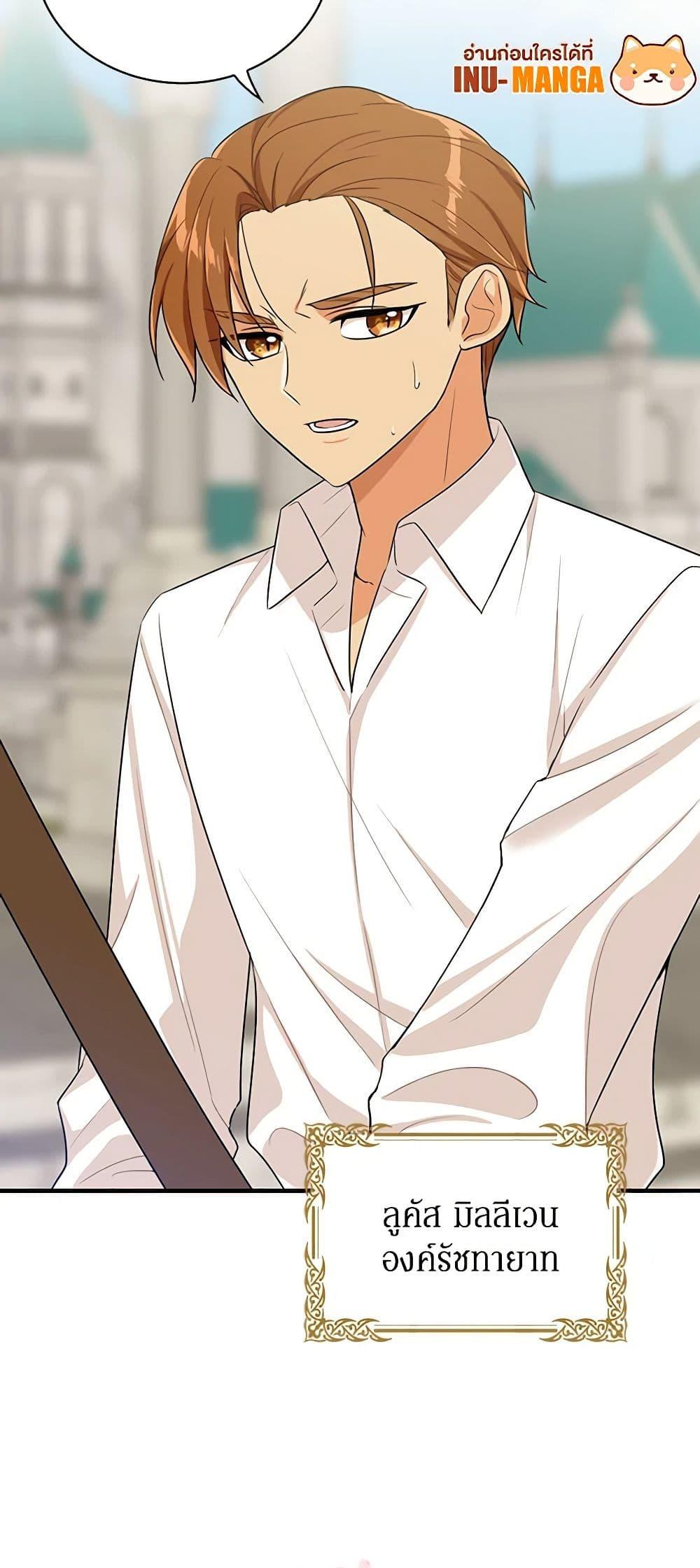 Manga-lc-com อ่านมังงะ อ่านการ์ตูน ออนไลน์ ฟรี I Became the Villain’s Mother ตอนที่ 1 2 3 4 5 6 7 8 9 10 11 12 13 14 ฟรี ไม่มีโฆษณา Manga-lc - อ่าน มังงะ อ่าน การ์ตูน ออนไลน์ อ่านมังงะ ฟรี