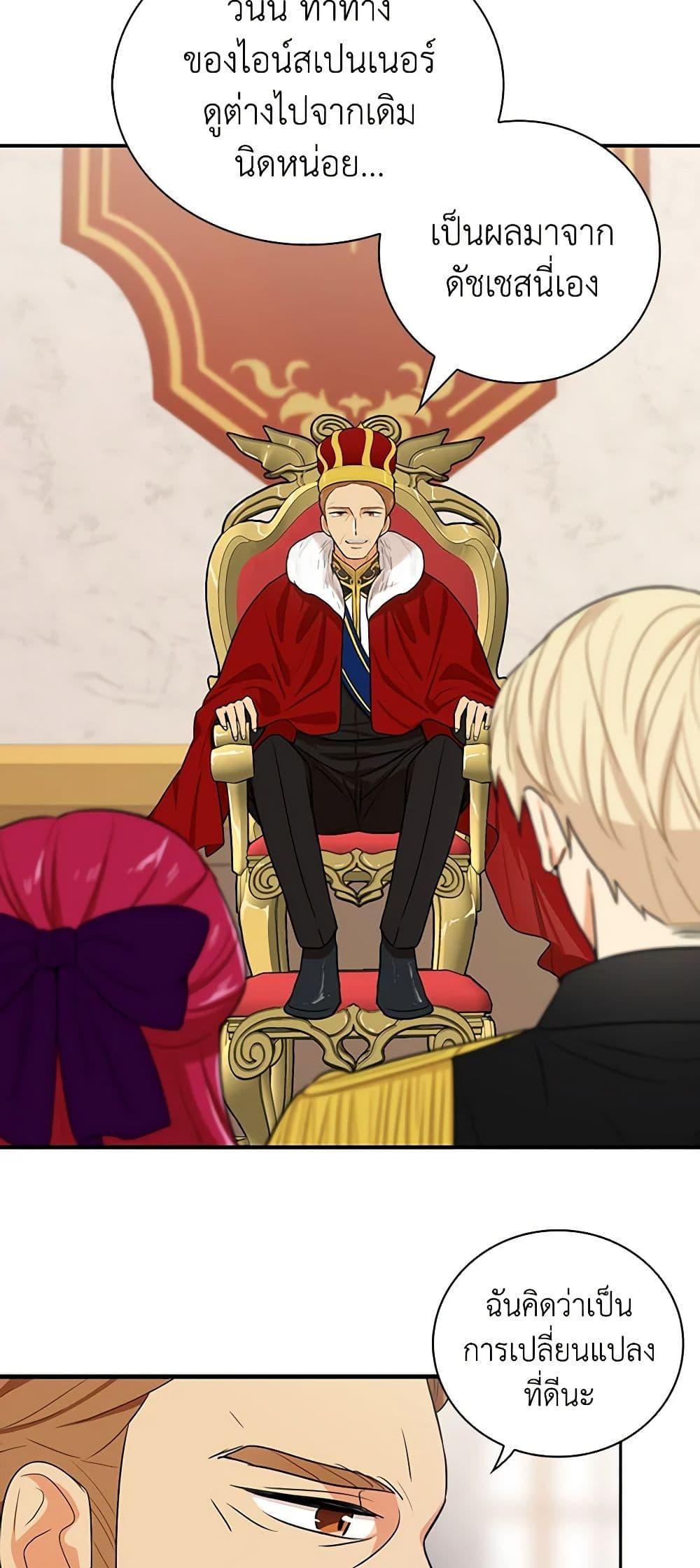 Manga-lc-com อ่านมังงะ อ่านการ์ตูน ออนไลน์ ฟรี I Became the Villain’s Mother ตอนที่ 1 2 3 4 5 6 7 8 9 10 11 12 13 14 ฟรี ไม่มีโฆษณา Manga-lc - อ่าน มังงะ อ่าน การ์ตูน ออนไลน์ อ่านมังงะ ฟรี