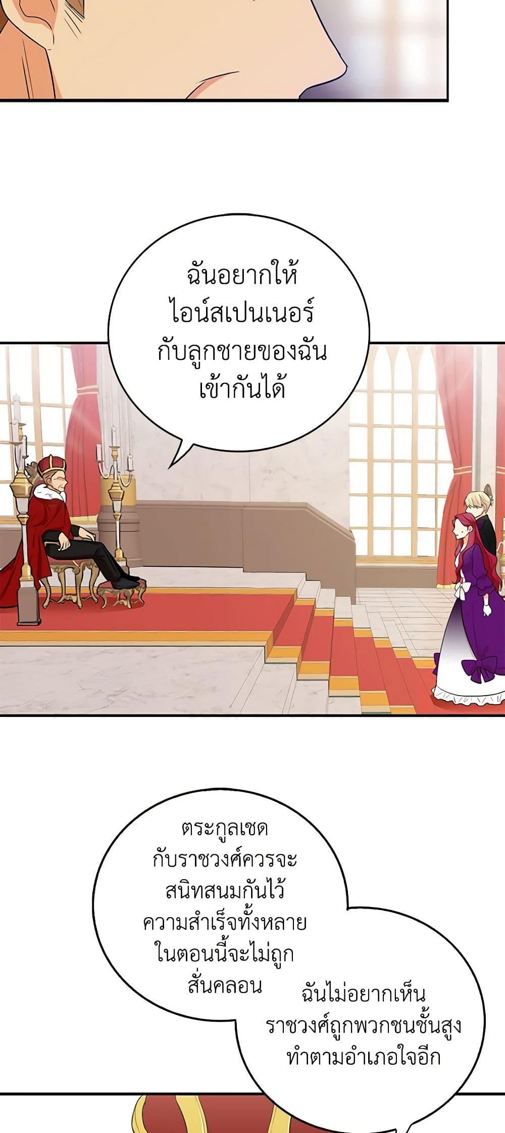 Manga-lc-com อ่านมังงะ อ่านการ์ตูน ออนไลน์ ฟรี I Became the Villain’s Mother ตอนที่ 1 2 3 4 5 6 7 8 9 10 11 12 13 14 ฟรี ไม่มีโฆษณา Manga-lc - อ่าน มังงะ อ่าน การ์ตูน ออนไลน์ อ่านมังงะ ฟรี