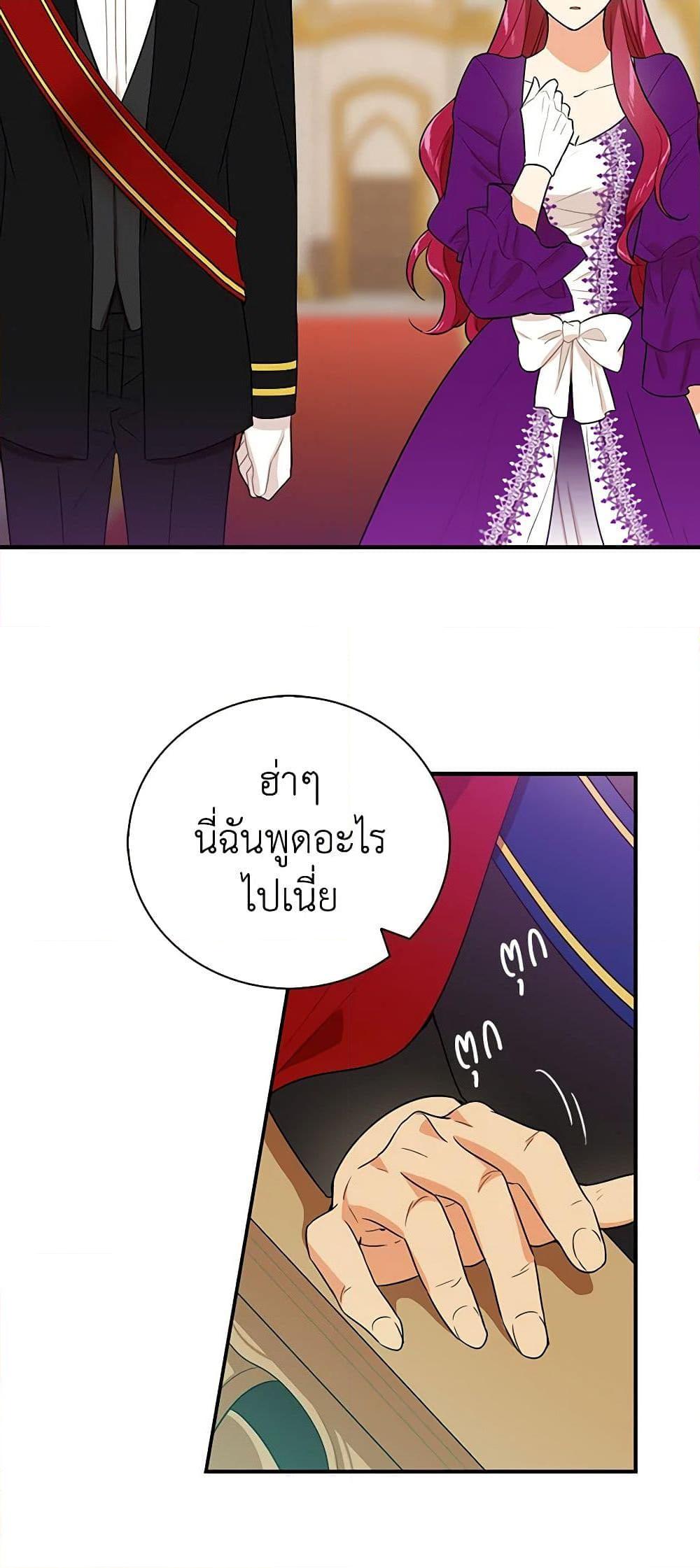 Manga-lc-com อ่านมังงะ อ่านการ์ตูน ออนไลน์ ฟรี I Became the Villain’s Mother ตอนที่ 1 2 3 4 5 6 7 8 9 10 11 12 13 14 ฟรี ไม่มีโฆษณา Manga-lc - อ่าน มังงะ อ่าน การ์ตูน ออนไลน์ อ่านมังงะ ฟรี