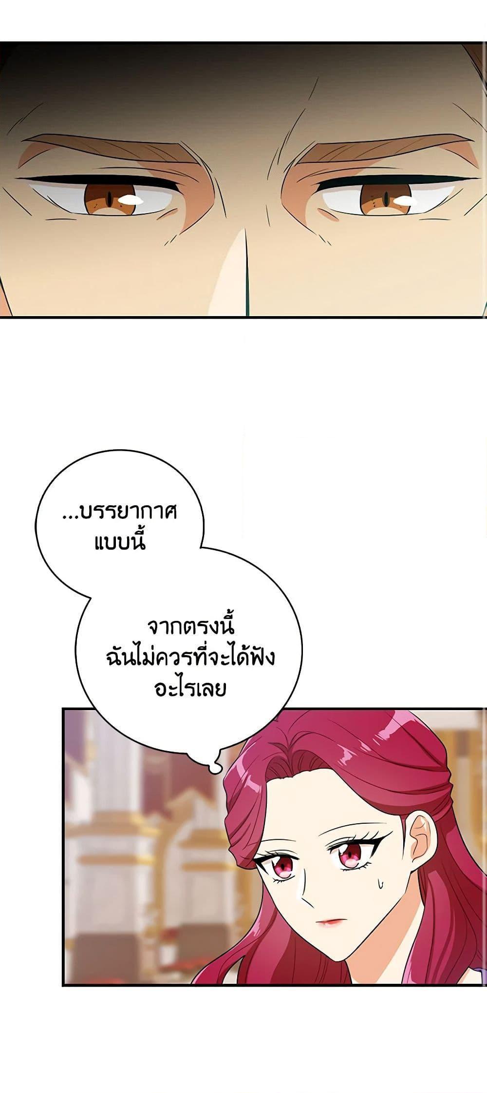 Manga-lc-com อ่านมังงะ อ่านการ์ตูน ออนไลน์ ฟรี I Became the Villain’s Mother ตอนที่ 1 2 3 4 5 6 7 8 9 10 11 12 13 14 ฟรี ไม่มีโฆษณา Manga-lc - อ่าน มังงะ อ่าน การ์ตูน ออนไลน์ อ่านมังงะ ฟรี