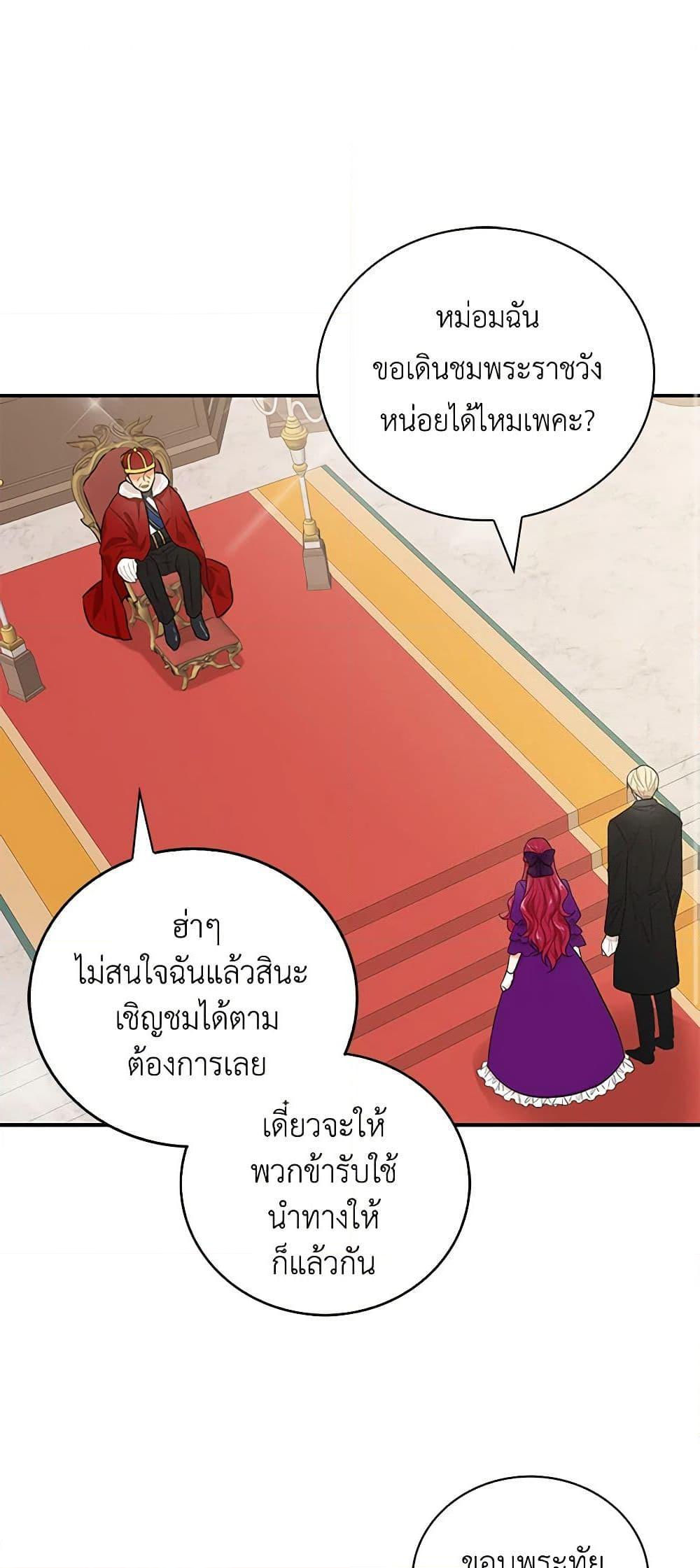 Manga-lc-com อ่านมังงะ อ่านการ์ตูน ออนไลน์ ฟรี I Became the Villain’s Mother ตอนที่ 1 2 3 4 5 6 7 8 9 10 11 12 13 14 ฟรี ไม่มีโฆษณา Manga-lc - อ่าน มังงะ อ่าน การ์ตูน ออนไลน์ อ่านมังงะ ฟรี