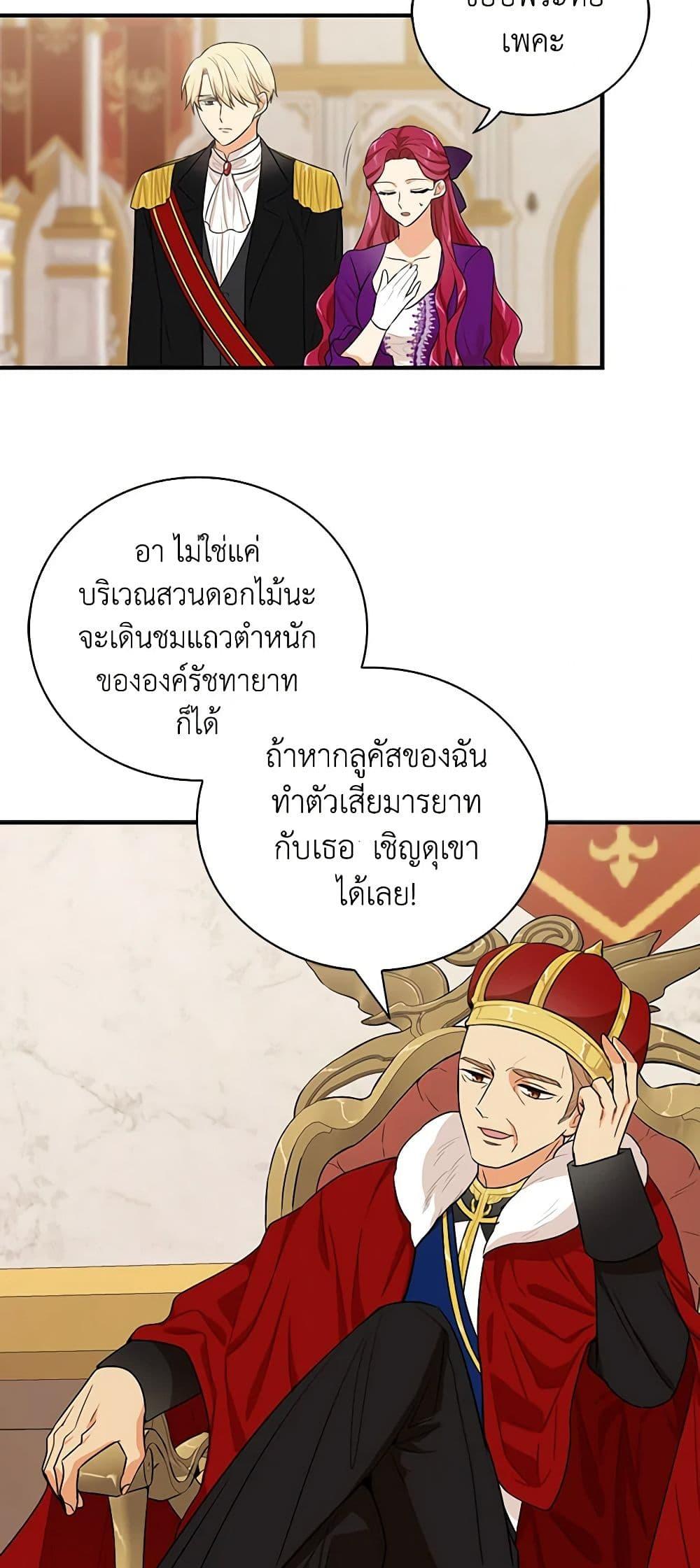 Manga-lc-com อ่านมังงะ อ่านการ์ตูน ออนไลน์ ฟรี I Became the Villain’s Mother ตอนที่ 1 2 3 4 5 6 7 8 9 10 11 12 13 14 ฟรี ไม่มีโฆษณา Manga-lc - อ่าน มังงะ อ่าน การ์ตูน ออนไลน์ อ่านมังงะ ฟรี