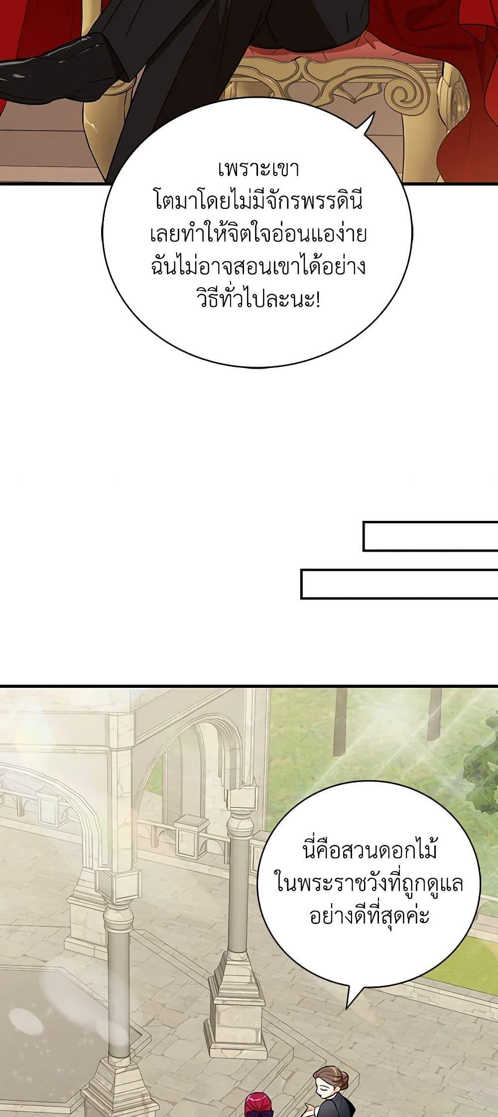 Manga-lc-com อ่านมังงะ อ่านการ์ตูน ออนไลน์ ฟรี I Became the Villain’s Mother ตอนที่ 1 2 3 4 5 6 7 8 9 10 11 12 13 14 ฟรี ไม่มีโฆษณา Manga-lc - อ่าน มังงะ อ่าน การ์ตูน ออนไลน์ อ่านมังงะ ฟรี