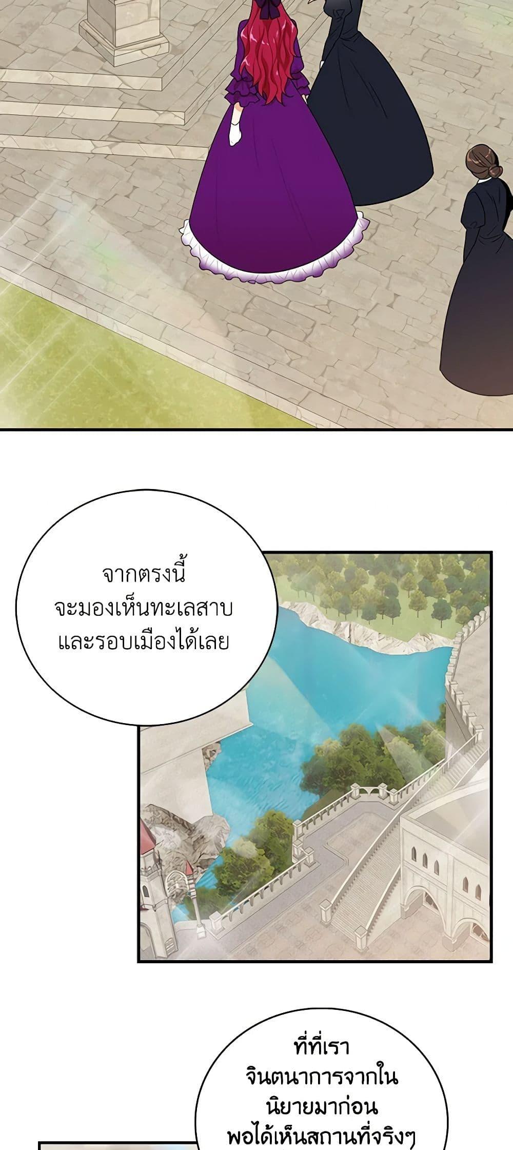 Manga-lc-com อ่านมังงะ อ่านการ์ตูน ออนไลน์ ฟรี I Became the Villain’s Mother ตอนที่ 1 2 3 4 5 6 7 8 9 10 11 12 13 14 ฟรี ไม่มีโฆษณา Manga-lc - อ่าน มังงะ อ่าน การ์ตูน ออนไลน์ อ่านมังงะ ฟรี