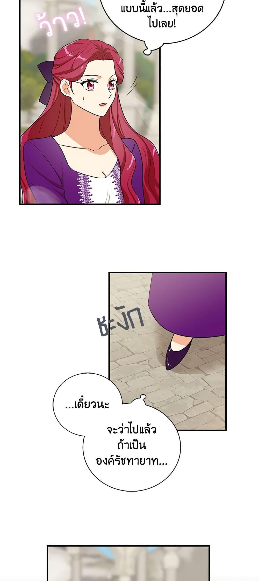 Manga-lc-com อ่านมังงะ อ่านการ์ตูน ออนไลน์ ฟรี I Became the Villain’s Mother ตอนที่ 1 2 3 4 5 6 7 8 9 10 11 12 13 14 ฟรี ไม่มีโฆษณา Manga-lc - อ่าน มังงะ อ่าน การ์ตูน ออนไลน์ อ่านมังงะ ฟรี