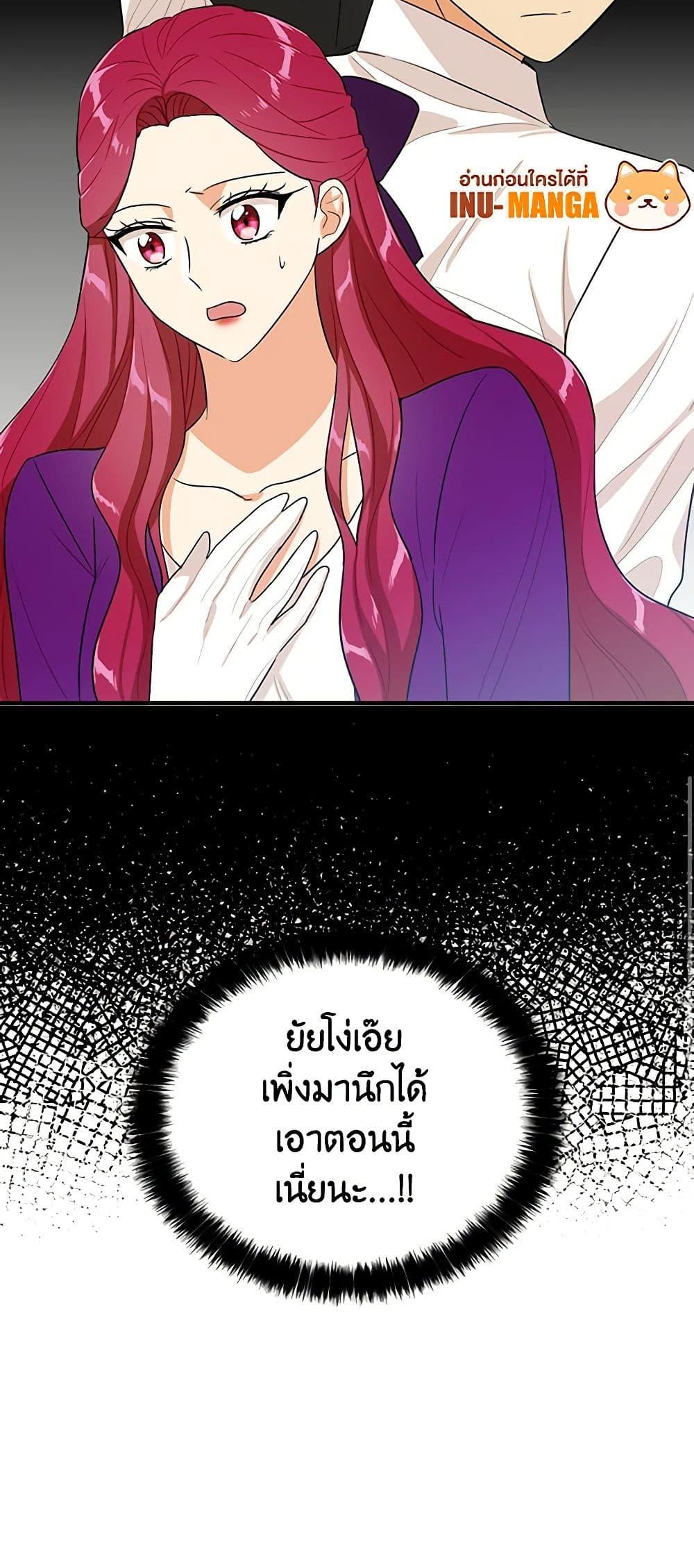 Manga-lc-com อ่านมังงะ อ่านการ์ตูน ออนไลน์ ฟรี I Became the Villain’s Mother ตอนที่ 1 2 3 4 5 6 7 8 9 10 11 12 13 14 ฟรี ไม่มีโฆษณา Manga-lc - อ่าน มังงะ อ่าน การ์ตูน ออนไลน์ อ่านมังงะ ฟรี