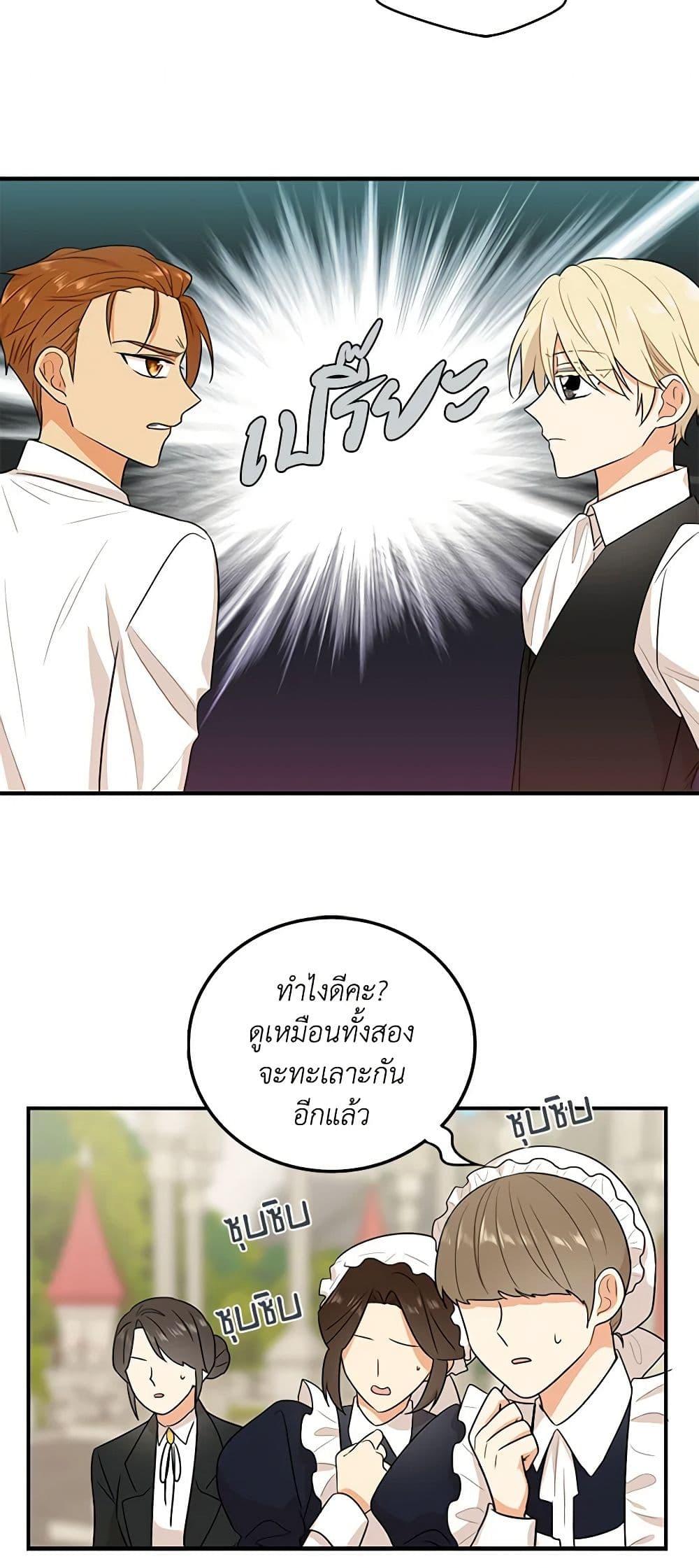 Manga-lc-com อ่านมังงะ อ่านการ์ตูน ออนไลน์ ฟรี I Became the Villain’s Mother ตอนที่ 1 2 3 4 5 6 7 8 9 10 11 12 13 14 ฟรี ไม่มีโฆษณา Manga-lc - อ่าน มังงะ อ่าน การ์ตูน ออนไลน์ อ่านมังงะ ฟรี