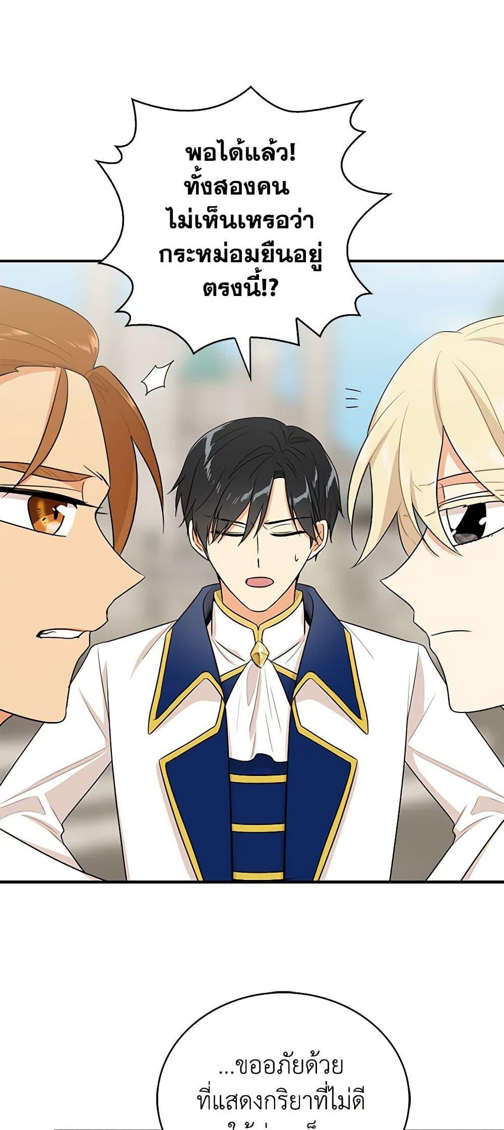 Manga-lc-com อ่านมังงะ อ่านการ์ตูน ออนไลน์ ฟรี I Became the Villain’s Mother ตอนที่ 1 2 3 4 5 6 7 8 9 10 11 12 13 14 ฟรี ไม่มีโฆษณา Manga-lc - อ่าน มังงะ อ่าน การ์ตูน ออนไลน์ อ่านมังงะ ฟรี