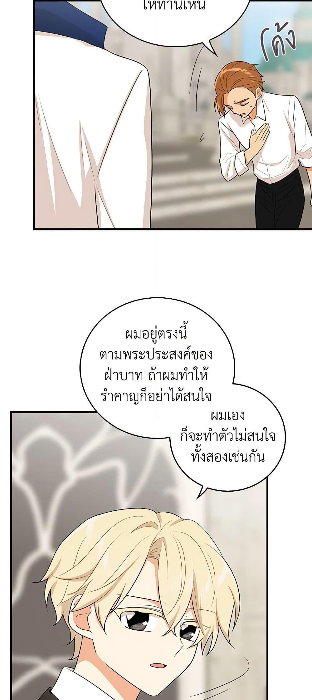 Manga-lc-com อ่านมังงะ อ่านการ์ตูน ออนไลน์ ฟรี I Became the Villain’s Mother ตอนที่ 1 2 3 4 5 6 7 8 9 10 11 12 13 14 ฟรี ไม่มีโฆษณา Manga-lc - อ่าน มังงะ อ่าน การ์ตูน ออนไลน์ อ่านมังงะ ฟรี