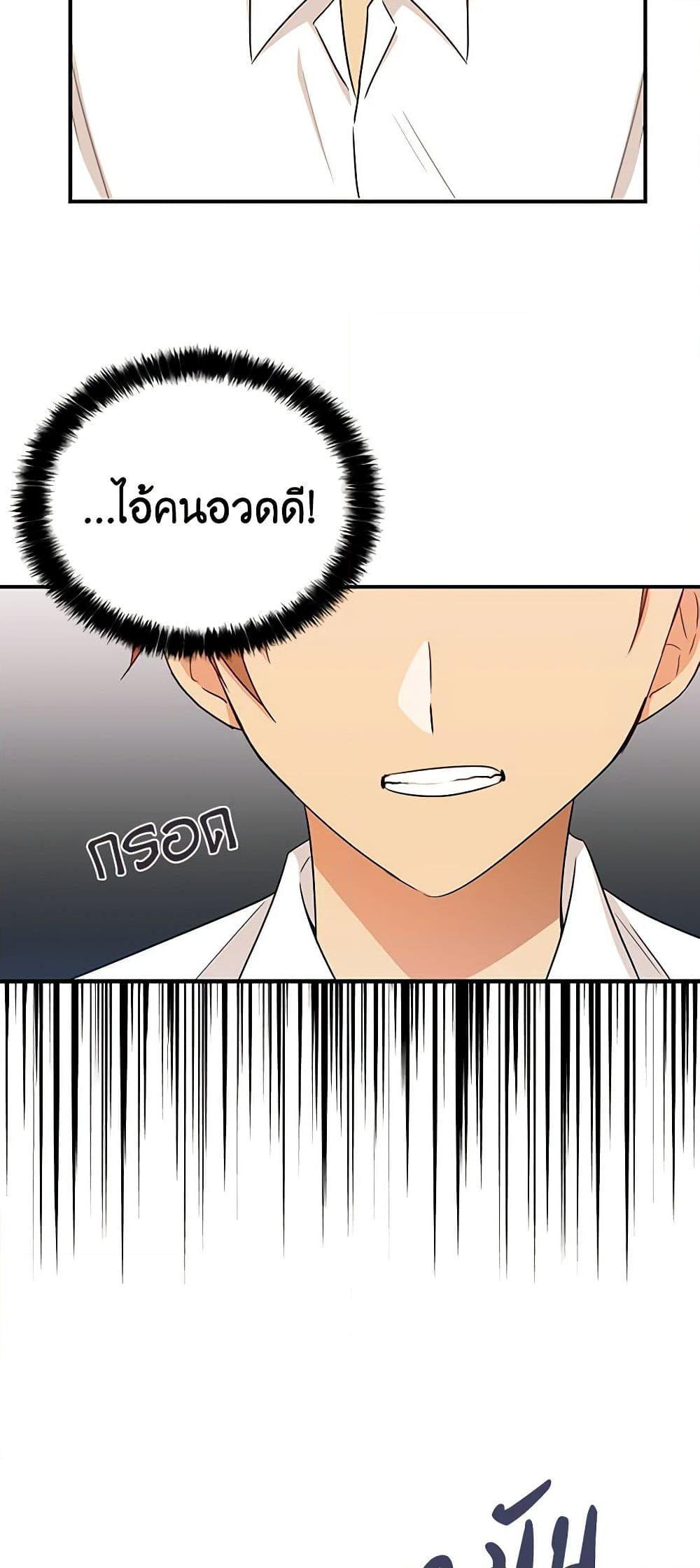 Manga-lc-com อ่านมังงะ อ่านการ์ตูน ออนไลน์ ฟรี I Became the Villain’s Mother ตอนที่ 1 2 3 4 5 6 7 8 9 10 11 12 13 14 ฟรี ไม่มีโฆษณา Manga-lc - อ่าน มังงะ อ่าน การ์ตูน ออนไลน์ อ่านมังงะ ฟรี