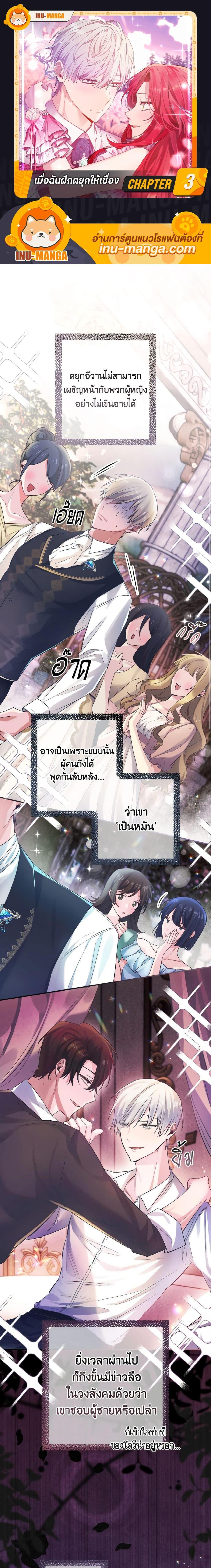 Manga-lc-com อ่านมังงะ อ่านการ์ตูน ออนไลน์ ฟรี I Tamed the Duke ตอนที่ 1 2 3 4 5 6 7 8 9 10 11 12 13 14 ฟรี ไม่มีโฆษณา Manga-lc - อ่าน มังงะ อ่าน การ์ตูน ออนไลน์ อ่านมังงะ ฟรี