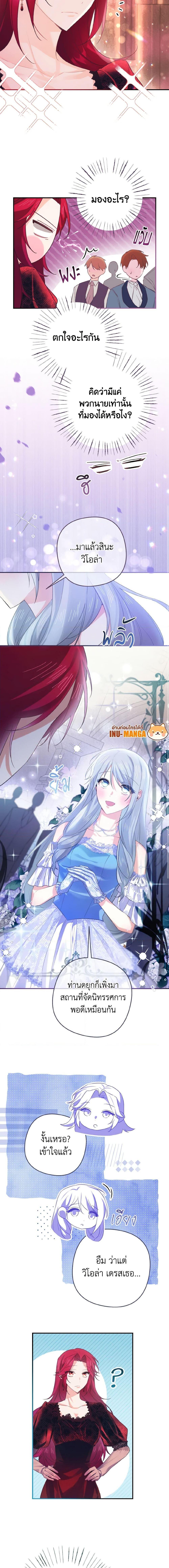 Manga-lc-com อ่านมังงะ อ่านการ์ตูน ออนไลน์ ฟรี I Tamed the Duke ตอนที่ 1 2 3 4 5 6 7 8 9 10 11 12 13 14 ฟรี ไม่มีโฆษณา Manga-lc - อ่าน มังงะ อ่าน การ์ตูน ออนไลน์ อ่านมังงะ ฟรี