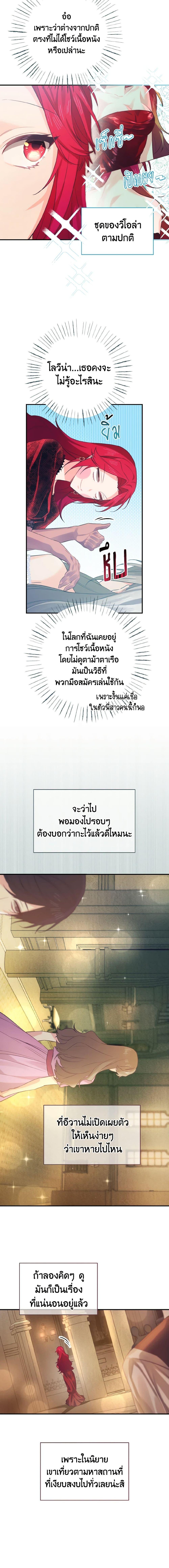 Manga-lc-com อ่านมังงะ อ่านการ์ตูน ออนไลน์ ฟรี I Tamed the Duke ตอนที่ 1 2 3 4 5 6 7 8 9 10 11 12 13 14 ฟรี ไม่มีโฆษณา Manga-lc - อ่าน มังงะ อ่าน การ์ตูน ออนไลน์ อ่านมังงะ ฟรี