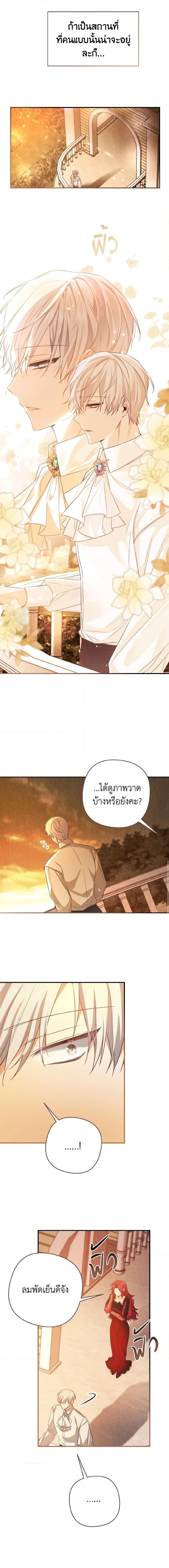 Manga-lc-com อ่านมังงะ อ่านการ์ตูน ออนไลน์ ฟรี I Tamed the Duke ตอนที่ 1 2 3 4 5 6 7 8 9 10 11 12 13 14 ฟรี ไม่มีโฆษณา Manga-lc - อ่าน มังงะ อ่าน การ์ตูน ออนไลน์ อ่านมังงะ ฟรี