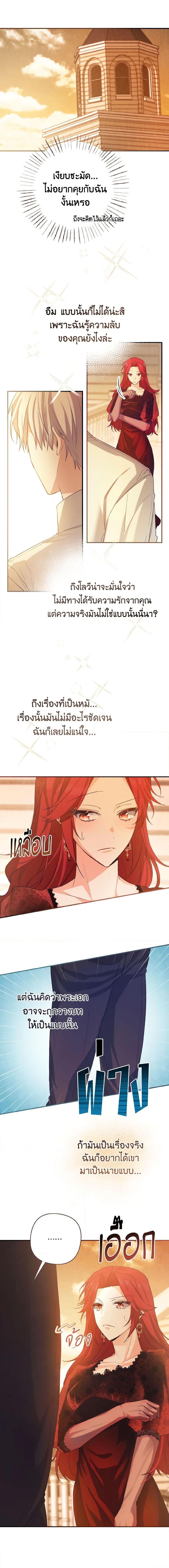 Manga-lc-com อ่านมังงะ อ่านการ์ตูน ออนไลน์ ฟรี I Tamed the Duke ตอนที่ 1 2 3 4 5 6 7 8 9 10 11 12 13 14 ฟรี ไม่มีโฆษณา Manga-lc - อ่าน มังงะ อ่าน การ์ตูน ออนไลน์ อ่านมังงะ ฟรี