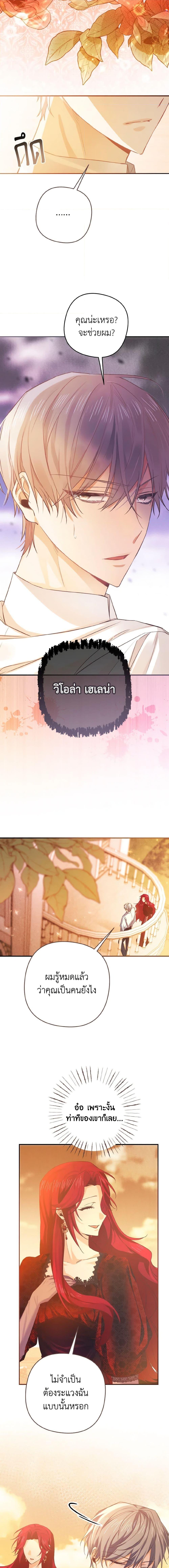 Manga-lc-com อ่านมังงะ อ่านการ์ตูน ออนไลน์ ฟรี I Tamed the Duke ตอนที่ 1 2 3 4 5 6 7 8 9 10 11 12 13 14 ฟรี ไม่มีโฆษณา Manga-lc - อ่าน มังงะ อ่าน การ์ตูน ออนไลน์ อ่านมังงะ ฟรี