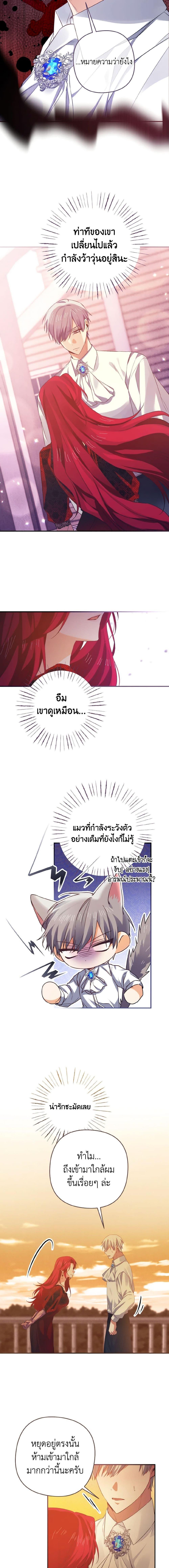 Manga-lc-com อ่านมังงะ อ่านการ์ตูน ออนไลน์ ฟรี I Tamed the Duke ตอนที่ 1 2 3 4 5 6 7 8 9 10 11 12 13 14 ฟรี ไม่มีโฆษณา Manga-lc - อ่าน มังงะ อ่าน การ์ตูน ออนไลน์ อ่านมังงะ ฟรี