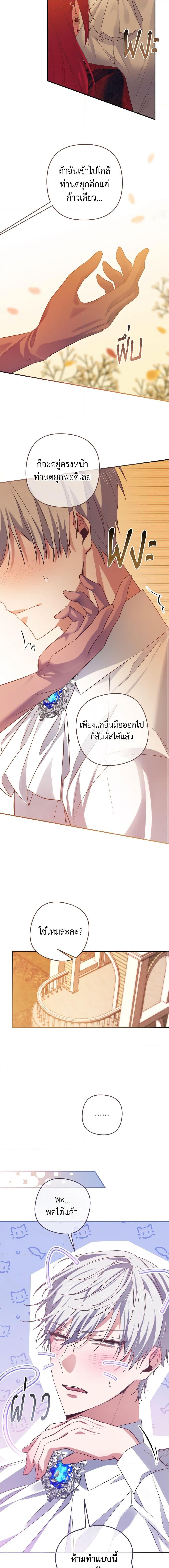 Manga-lc-com อ่านมังงะ อ่านการ์ตูน ออนไลน์ ฟรี I Tamed the Duke ตอนที่ 1 2 3 4 5 6 7 8 9 10 11 12 13 14 ฟรี ไม่มีโฆษณา Manga-lc - อ่าน มังงะ อ่าน การ์ตูน ออนไลน์ อ่านมังงะ ฟรี