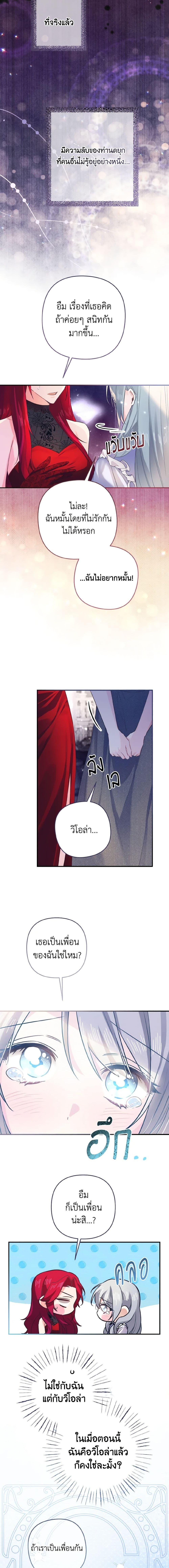 Manga-lc-com อ่านมังงะ อ่านการ์ตูน ออนไลน์ ฟรี I Tamed the Duke ตอนที่ 1 2 3 4 5 6 7 8 9 10 11 12 13 14 ฟรี ไม่มีโฆษณา Manga-lc - อ่าน มังงะ อ่าน การ์ตูน ออนไลน์ อ่านมังงะ ฟรี