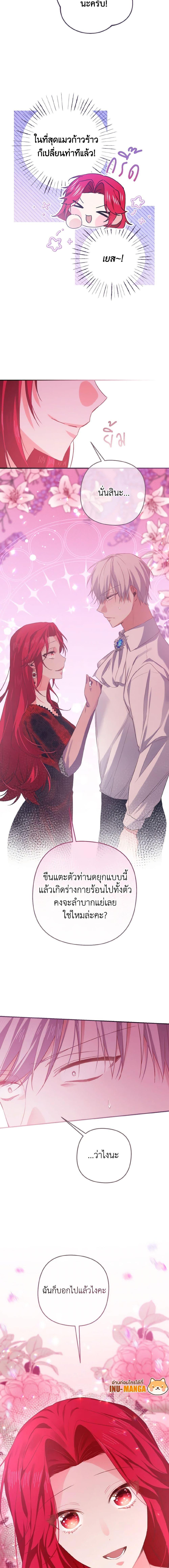 Manga-lc-com อ่านมังงะ อ่านการ์ตูน ออนไลน์ ฟรี I Tamed the Duke ตอนที่ 1 2 3 4 5 6 7 8 9 10 11 12 13 14 ฟรี ไม่มีโฆษณา Manga-lc - อ่าน มังงะ อ่าน การ์ตูน ออนไลน์ อ่านมังงะ ฟรี