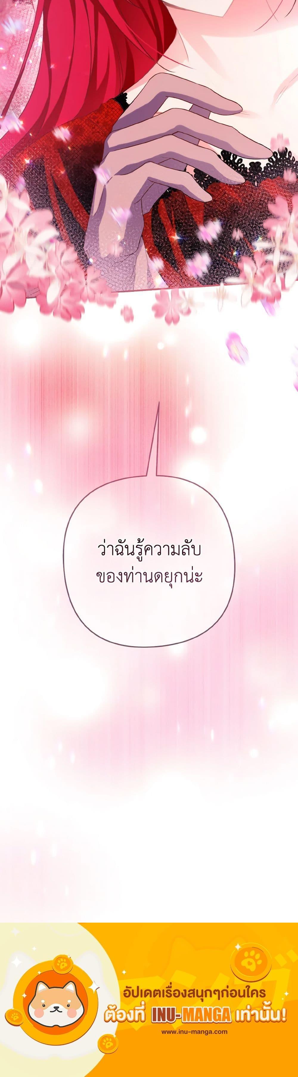 Manga-lc-com อ่านมังงะ อ่านการ์ตูน ออนไลน์ ฟรี I Tamed the Duke ตอนที่ 1 2 3 4 5 6 7 8 9 10 11 12 13 14 ฟรี ไม่มีโฆษณา Manga-lc - อ่าน มังงะ อ่าน การ์ตูน ออนไลน์ อ่านมังงะ ฟรี