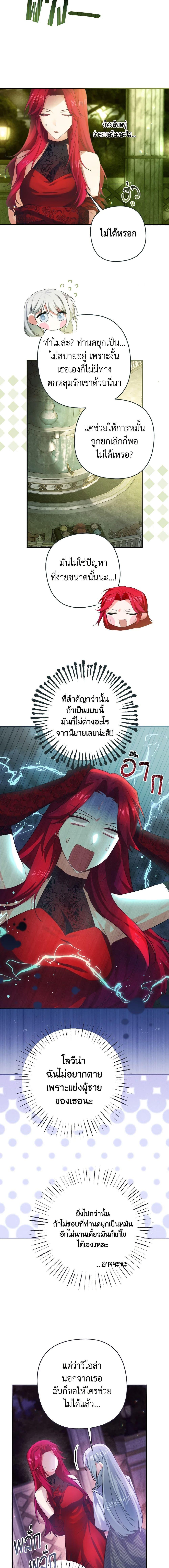 Manga-lc-com อ่านมังงะ อ่านการ์ตูน ออนไลน์ ฟรี I Tamed the Duke ตอนที่ 1 2 3 4 5 6 7 8 9 10 11 12 13 14 ฟรี ไม่มีโฆษณา Manga-lc - อ่าน มังงะ อ่าน การ์ตูน ออนไลน์ อ่านมังงะ ฟรี