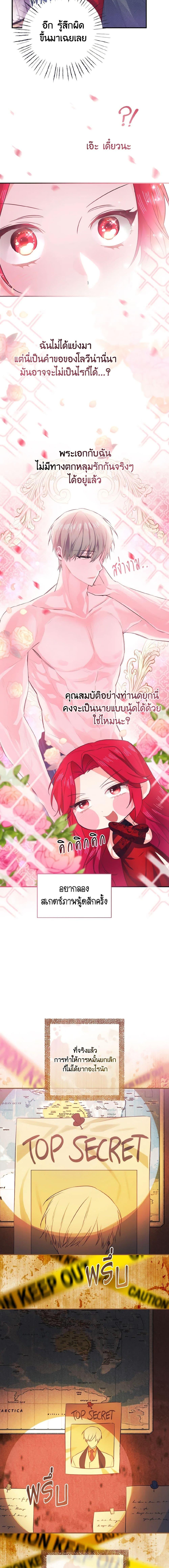 Manga-lc-com อ่านมังงะ อ่านการ์ตูน ออนไลน์ ฟรี I Tamed the Duke ตอนที่ 1 2 3 4 5 6 7 8 9 10 11 12 13 14 ฟรี ไม่มีโฆษณา Manga-lc - อ่าน มังงะ อ่าน การ์ตูน ออนไลน์ อ่านมังงะ ฟรี