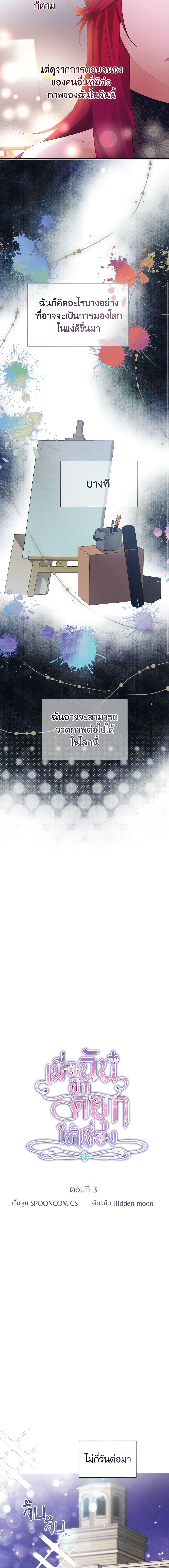 Manga-lc-com อ่านมังงะ อ่านการ์ตูน ออนไลน์ ฟรี I Tamed the Duke ตอนที่ 1 2 3 4 5 6 7 8 9 10 11 12 13 14 ฟรี ไม่มีโฆษณา Manga-lc - อ่าน มังงะ อ่าน การ์ตูน ออนไลน์ อ่านมังงะ ฟรี