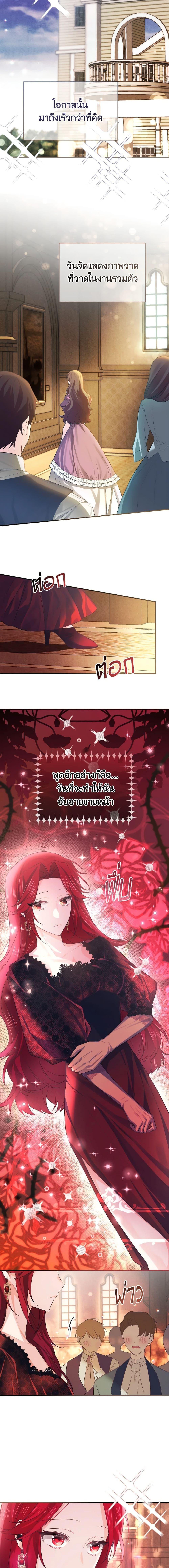 Manga-lc-com อ่านมังงะ อ่านการ์ตูน ออนไลน์ ฟรี I Tamed the Duke ตอนที่ 1 2 3 4 5 6 7 8 9 10 11 12 13 14 ฟรี ไม่มีโฆษณา Manga-lc - อ่าน มังงะ อ่าน การ์ตูน ออนไลน์ อ่านมังงะ ฟรี